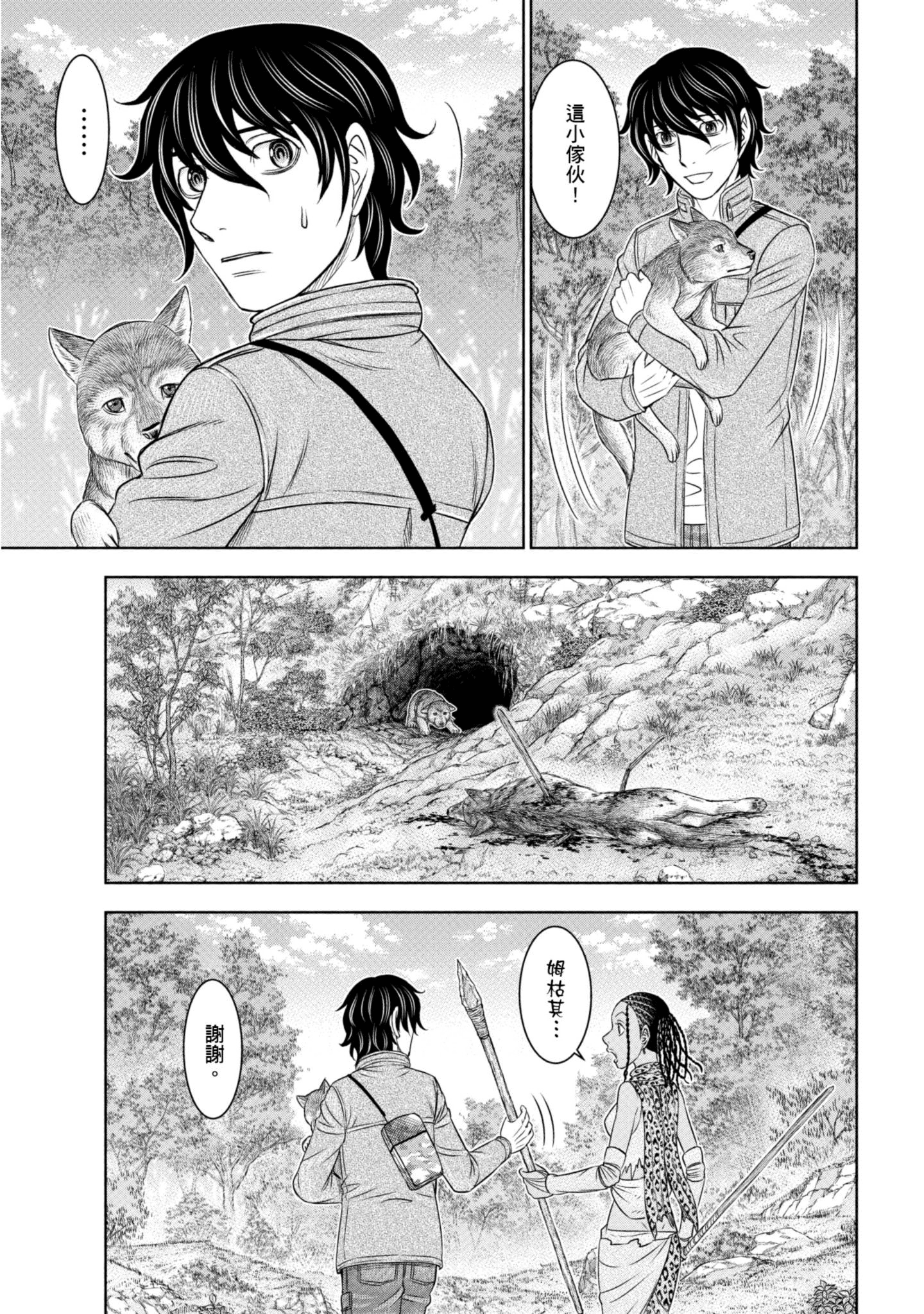 Page 100