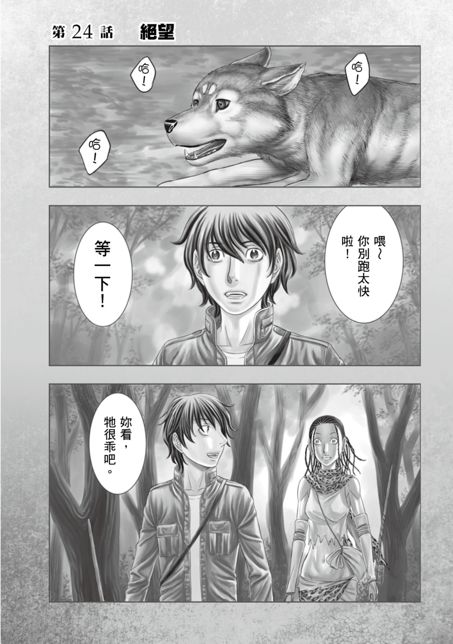 Page 104