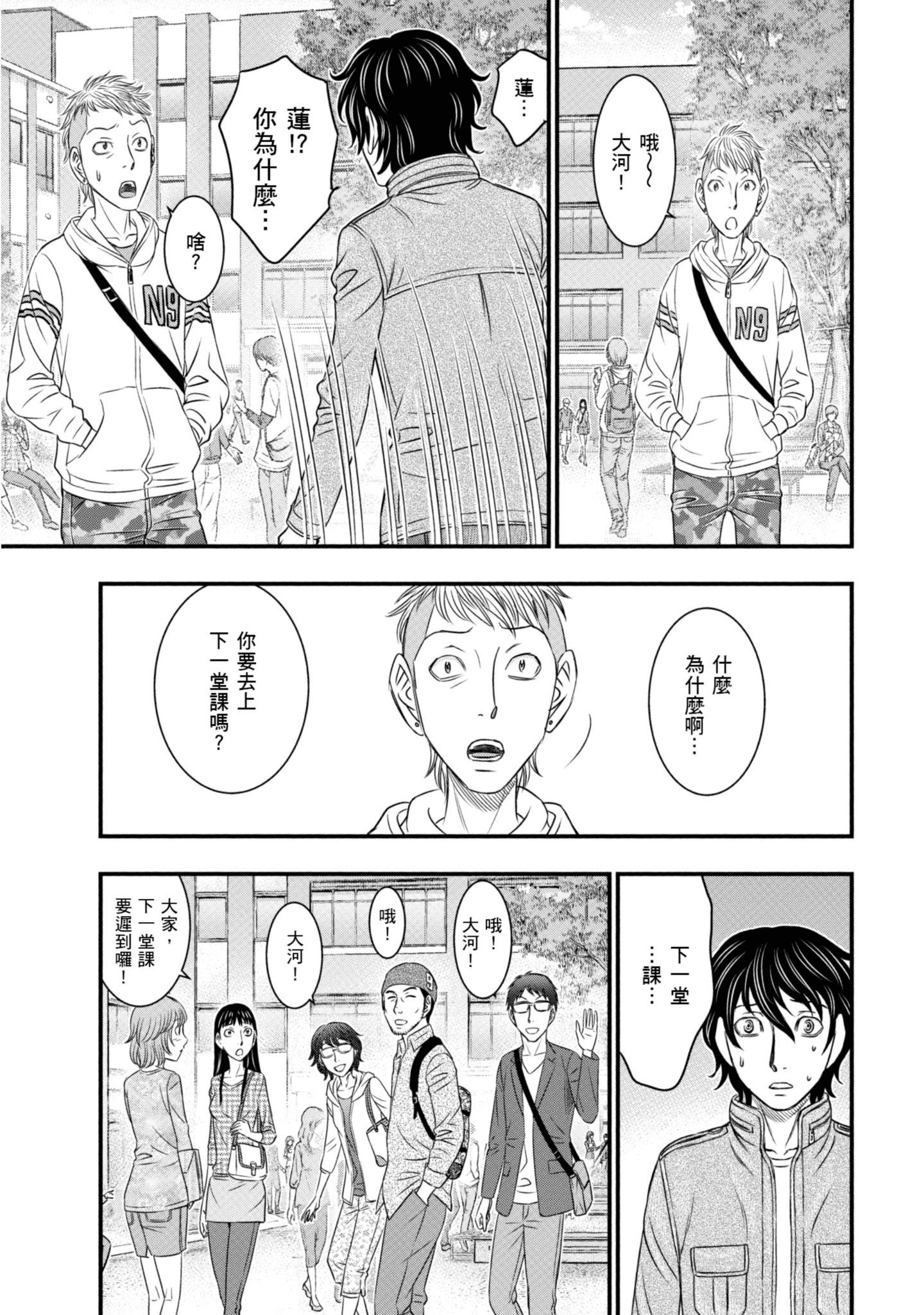 Page 130