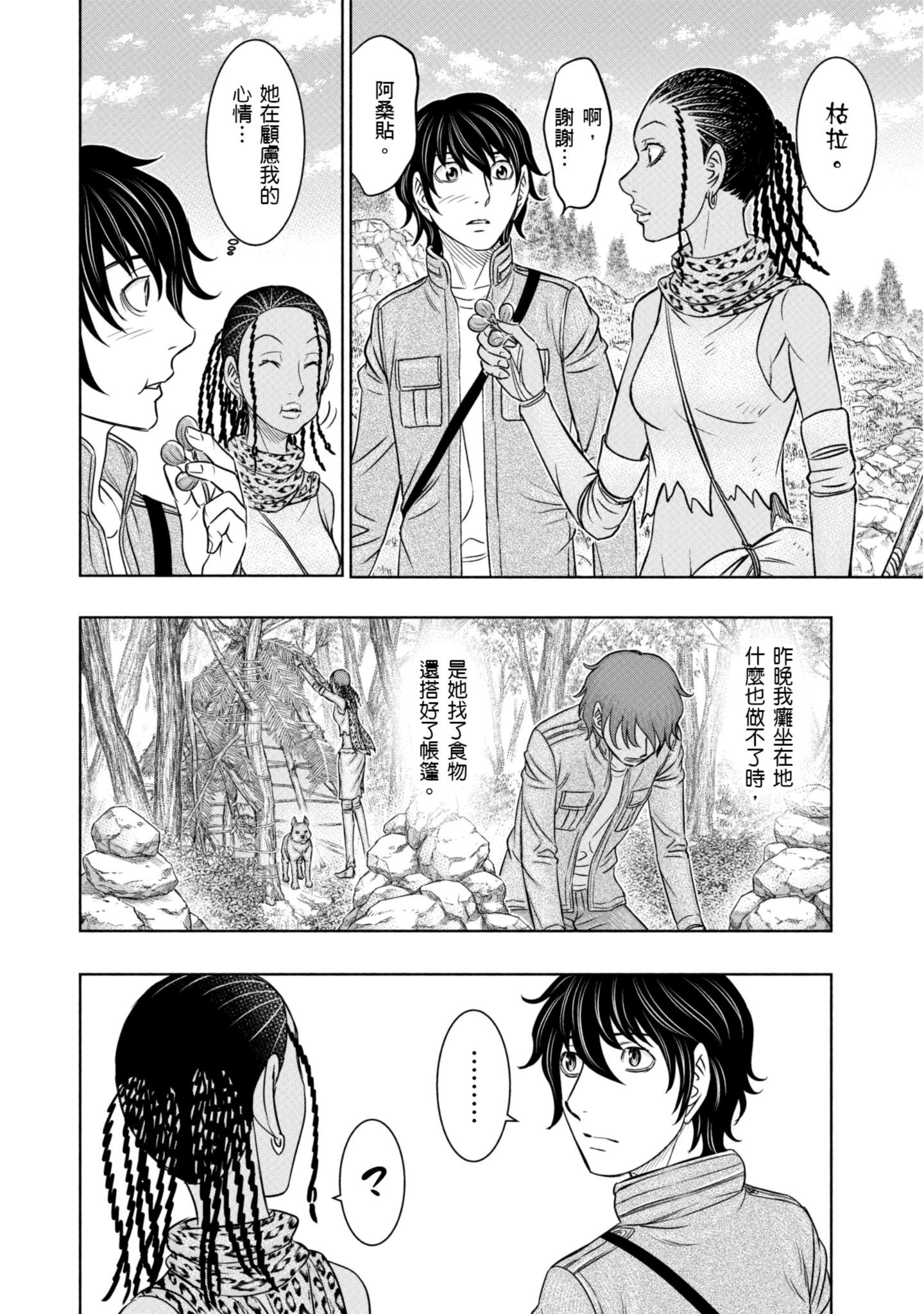 Page 137