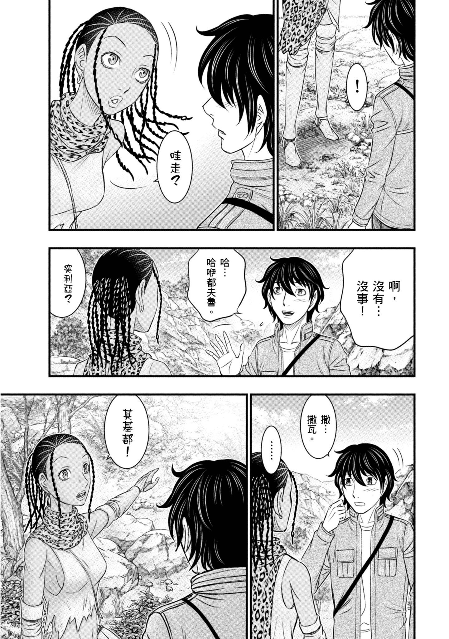 Page 142