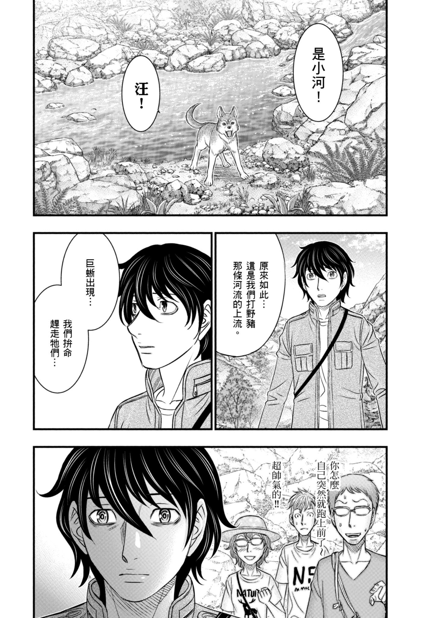Page 143