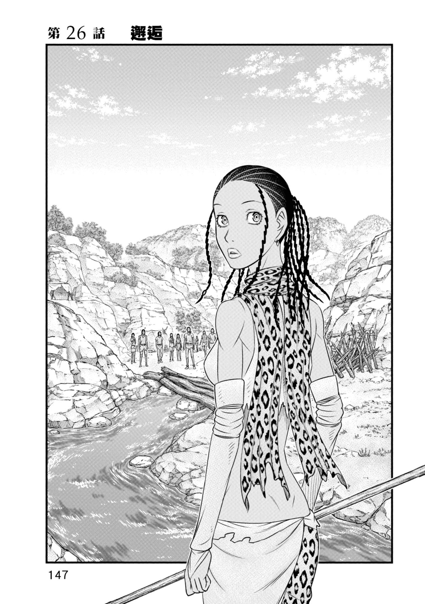 Page 148