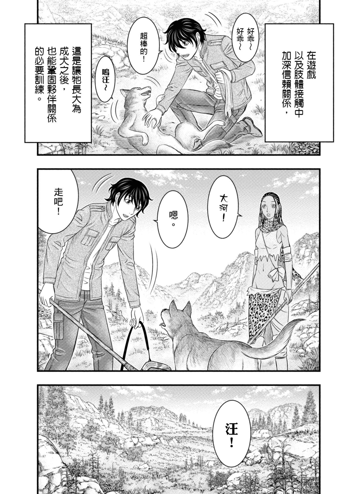 Page 150