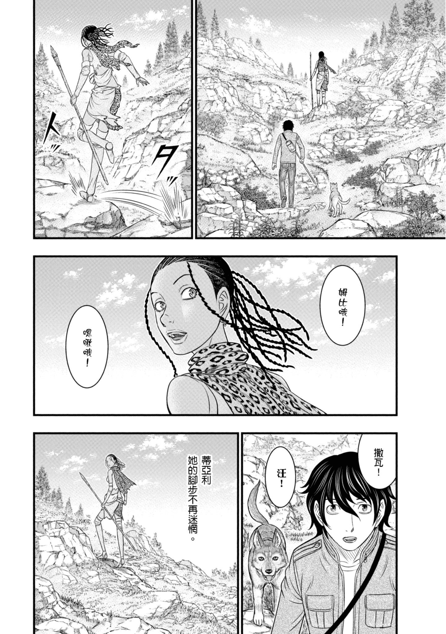 Page 151