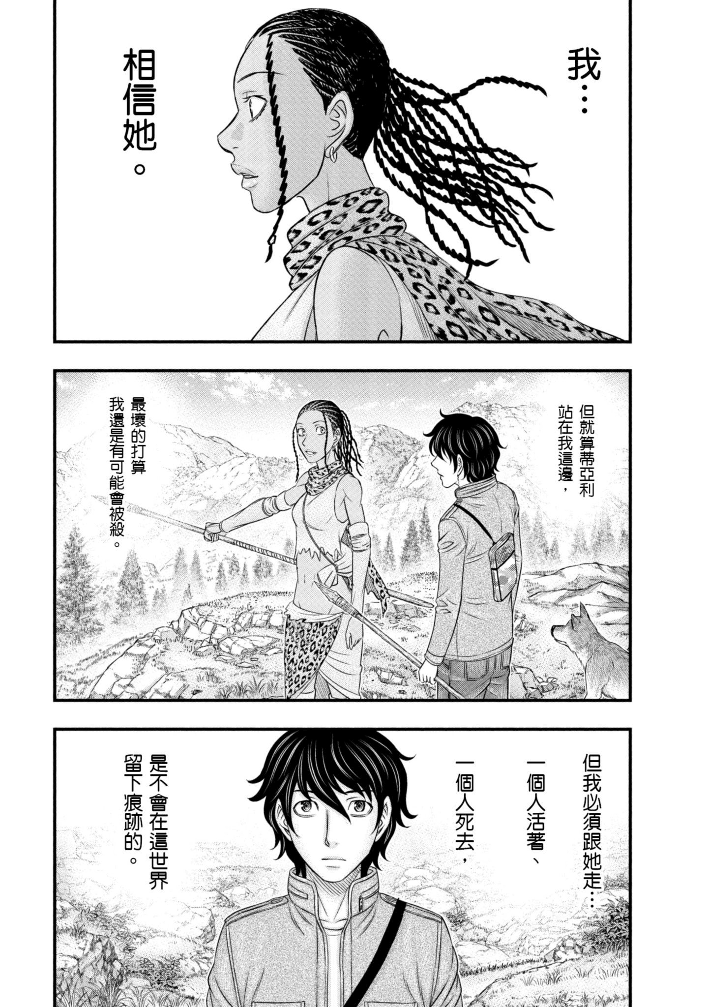 Page 153