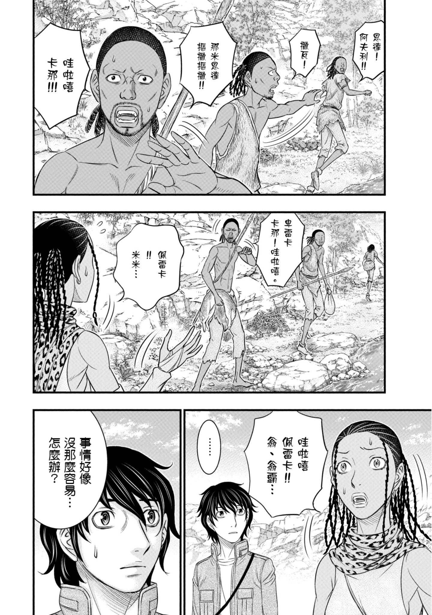 Page 157