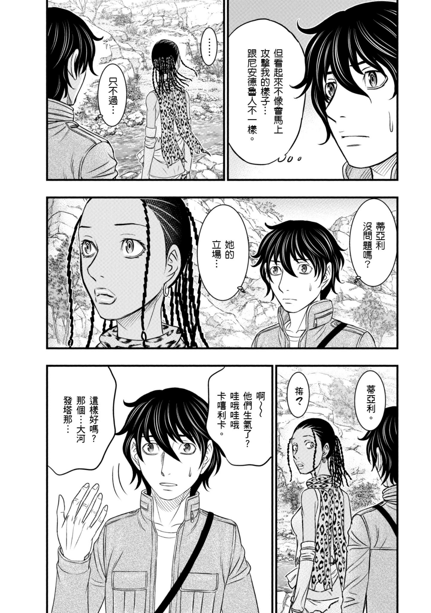 Page 158