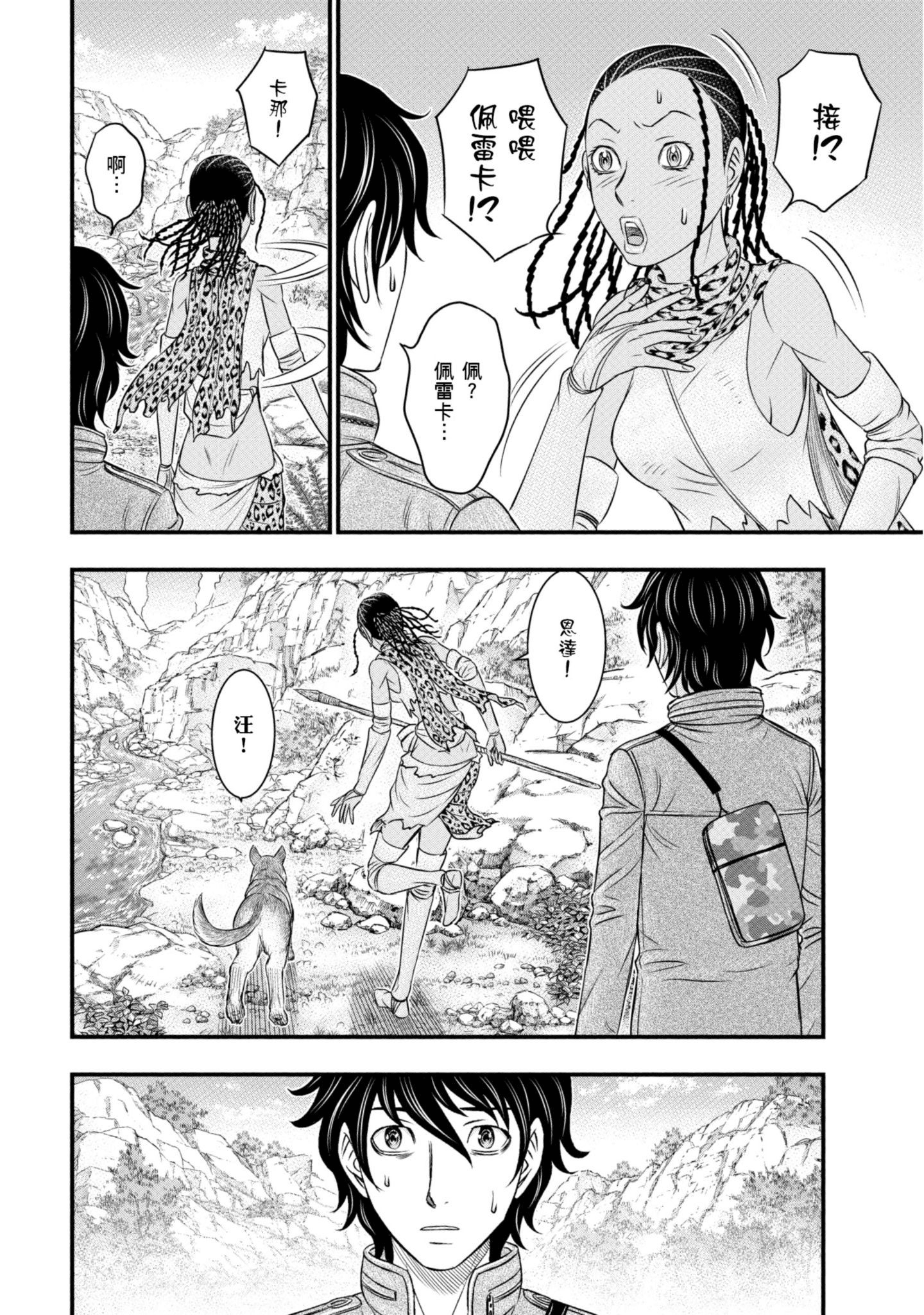 Page 159