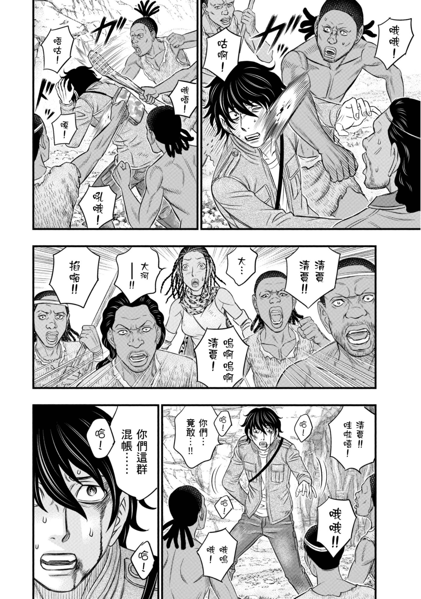 Page 165