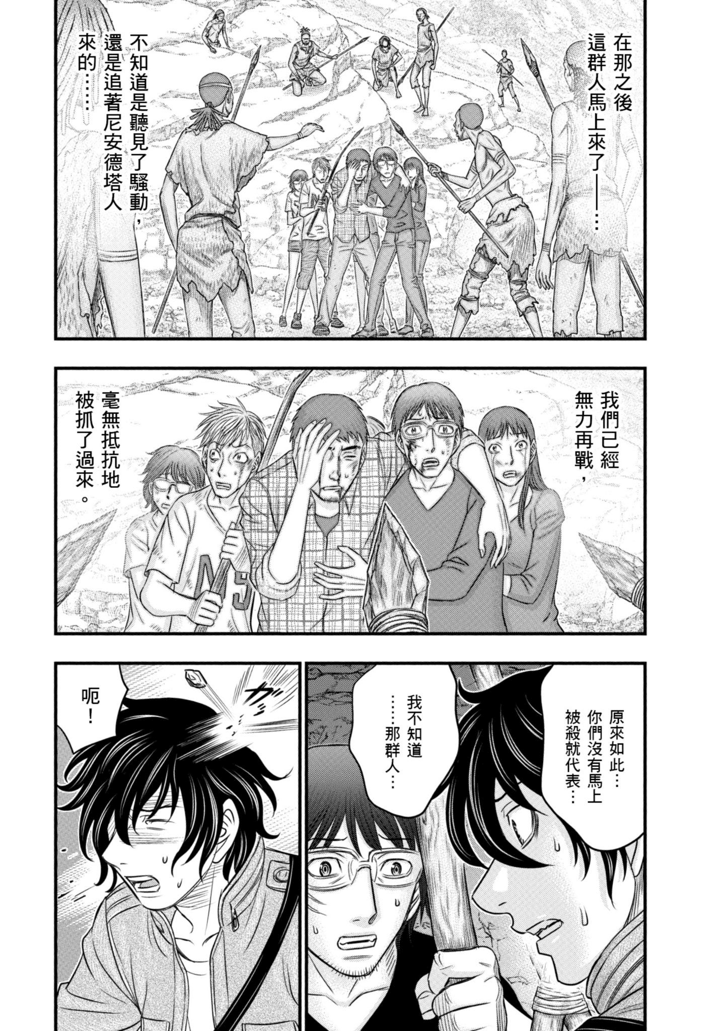 Page 171