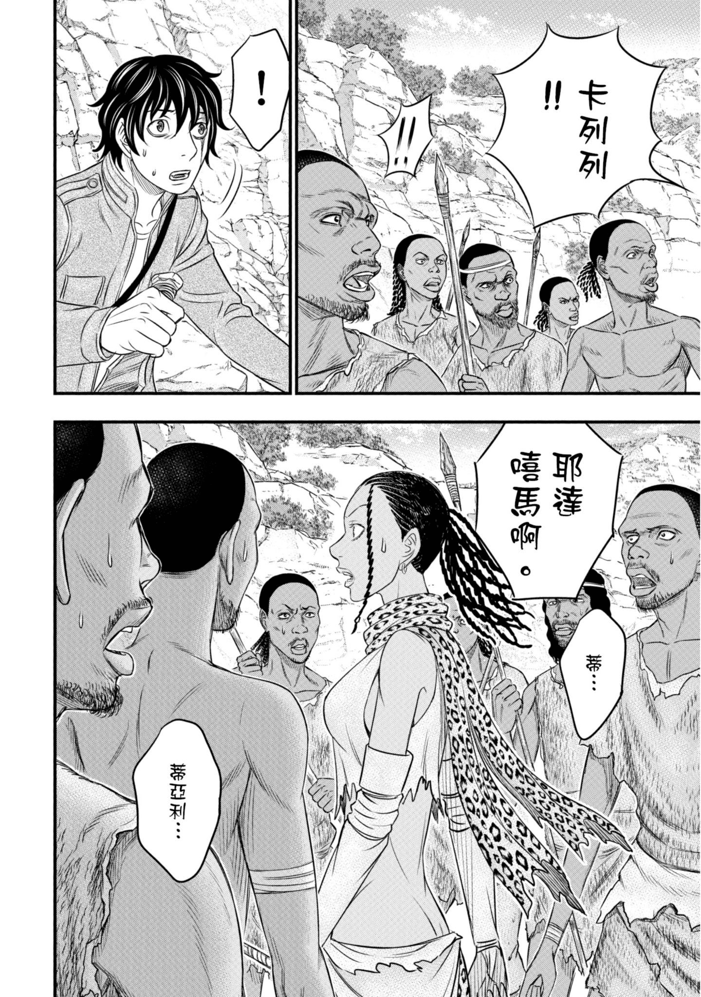 Page 173
