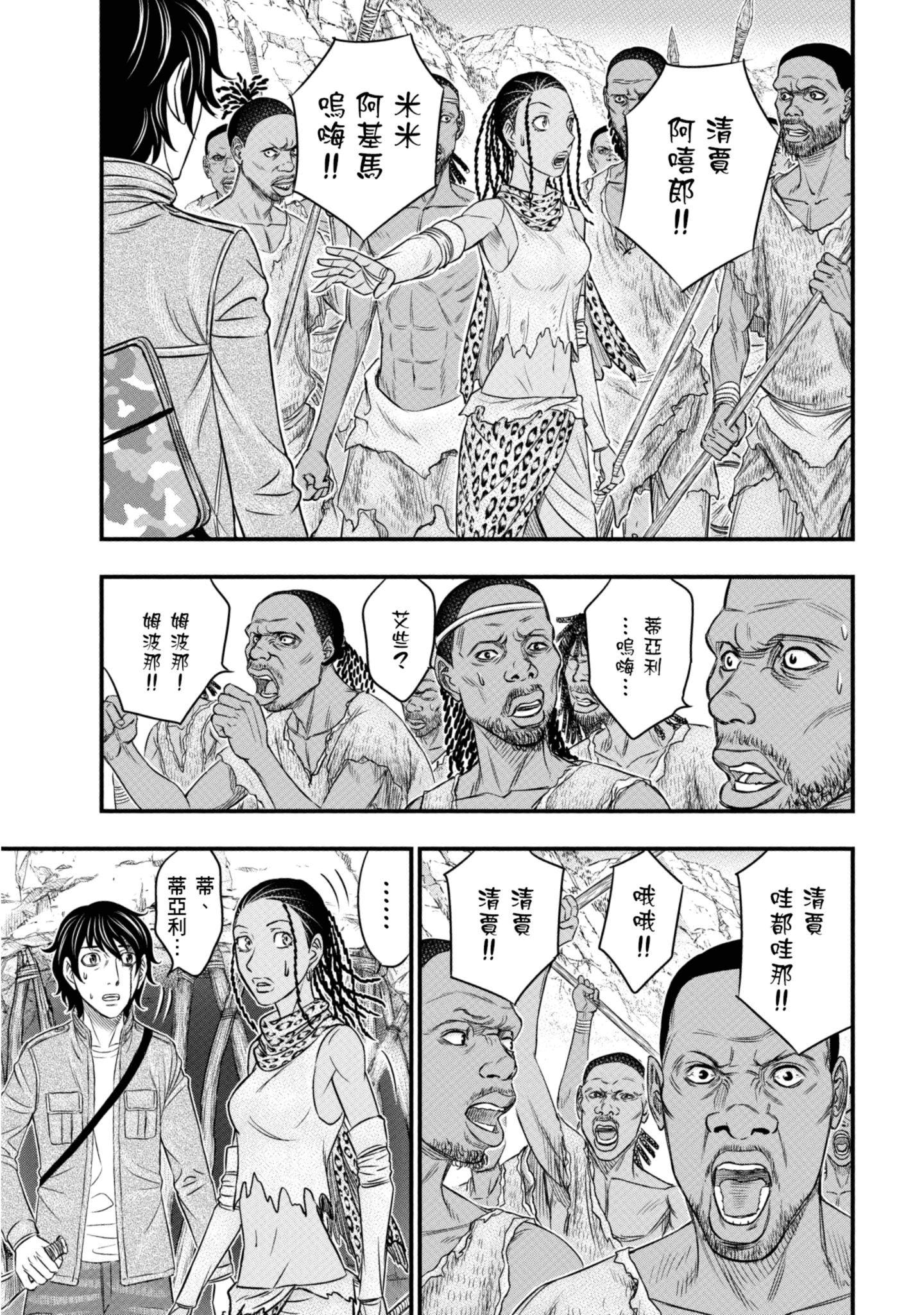 Page 174