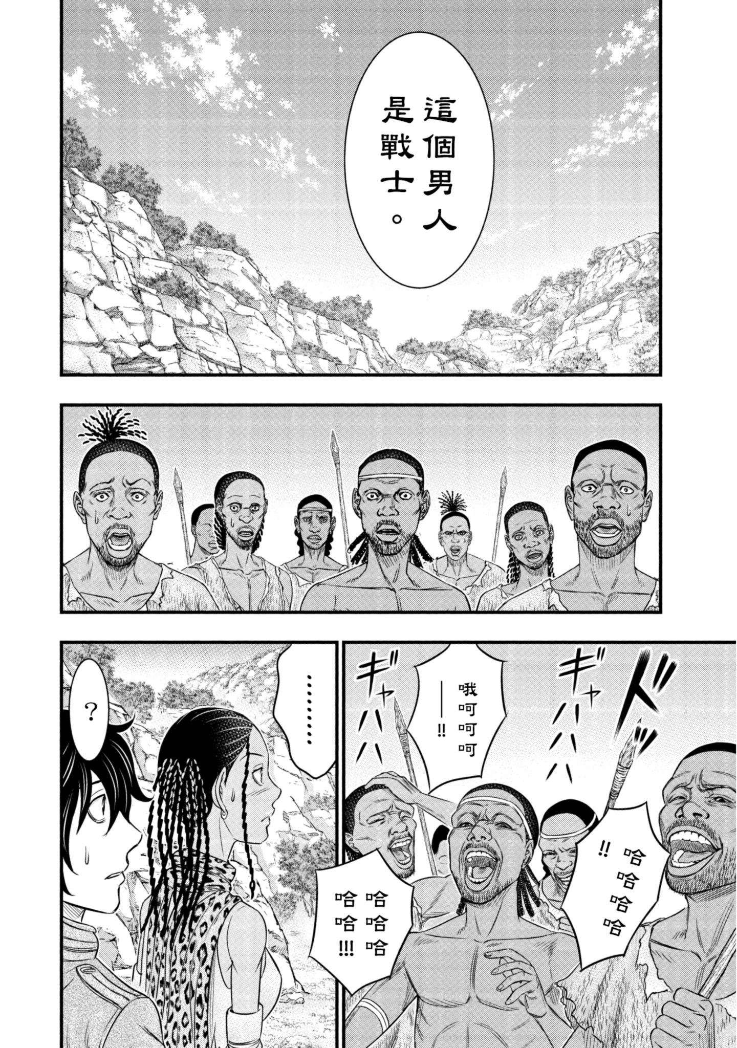Page 177