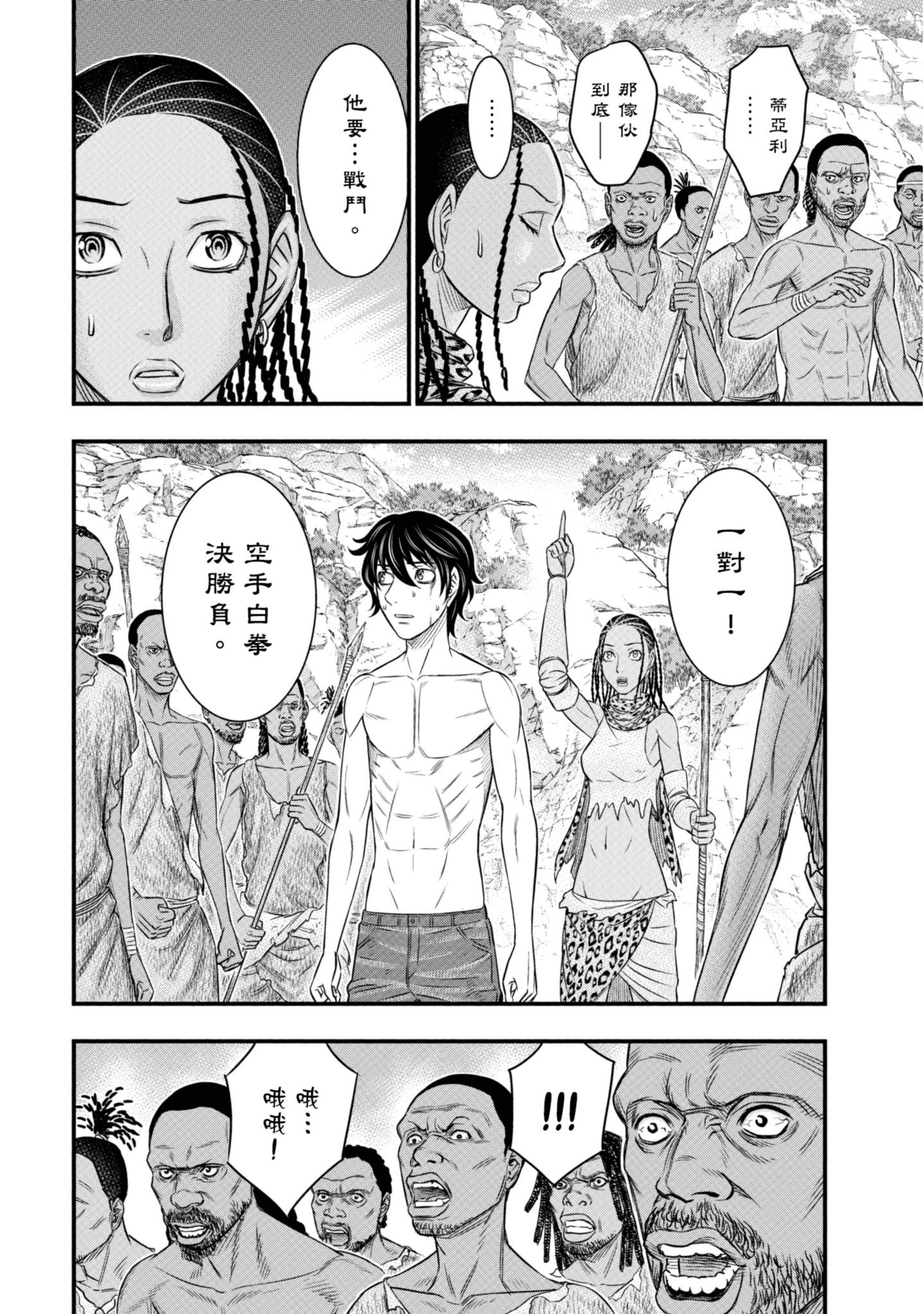 Page 183