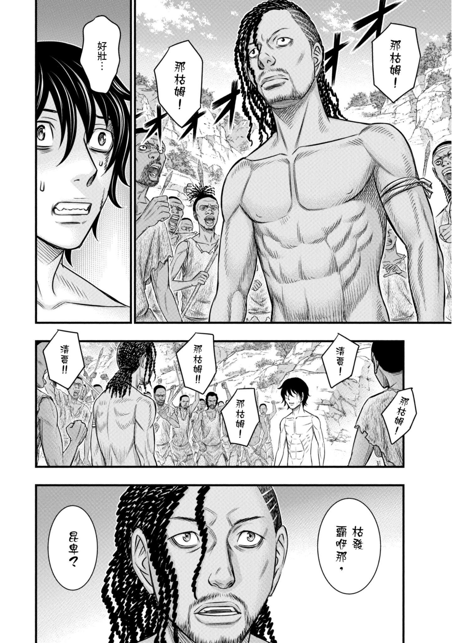 Page 185