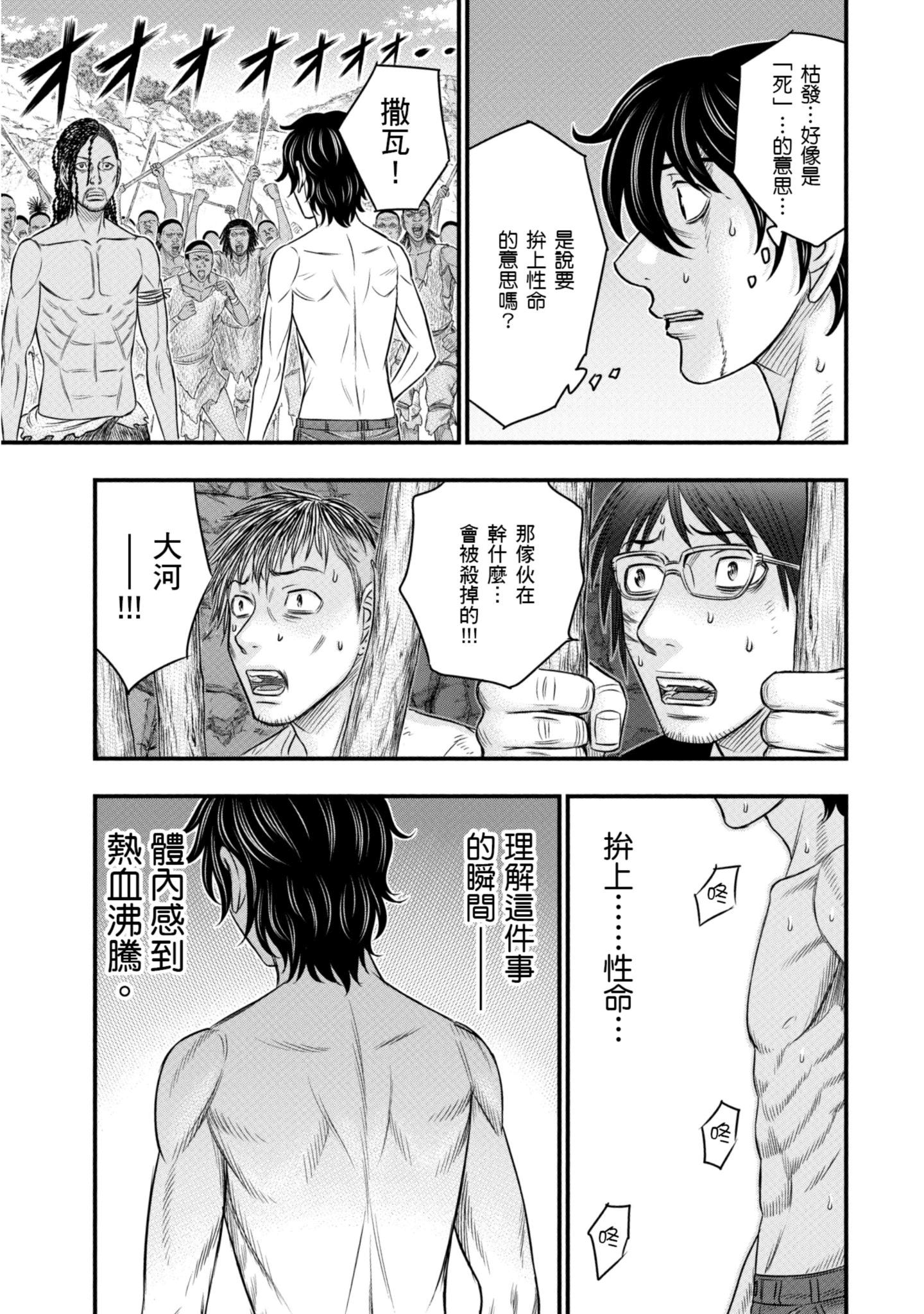 Page 186