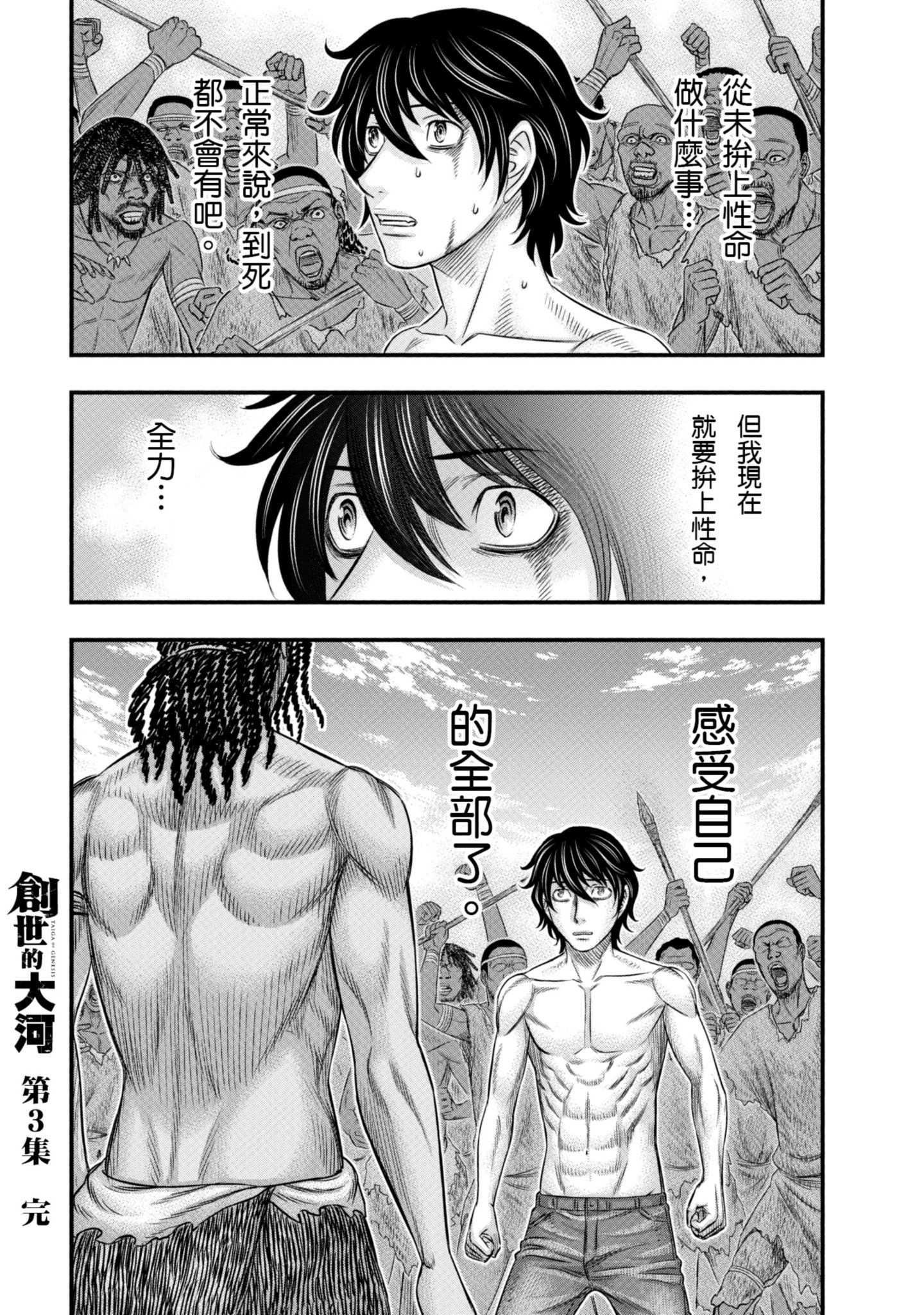 Page 187