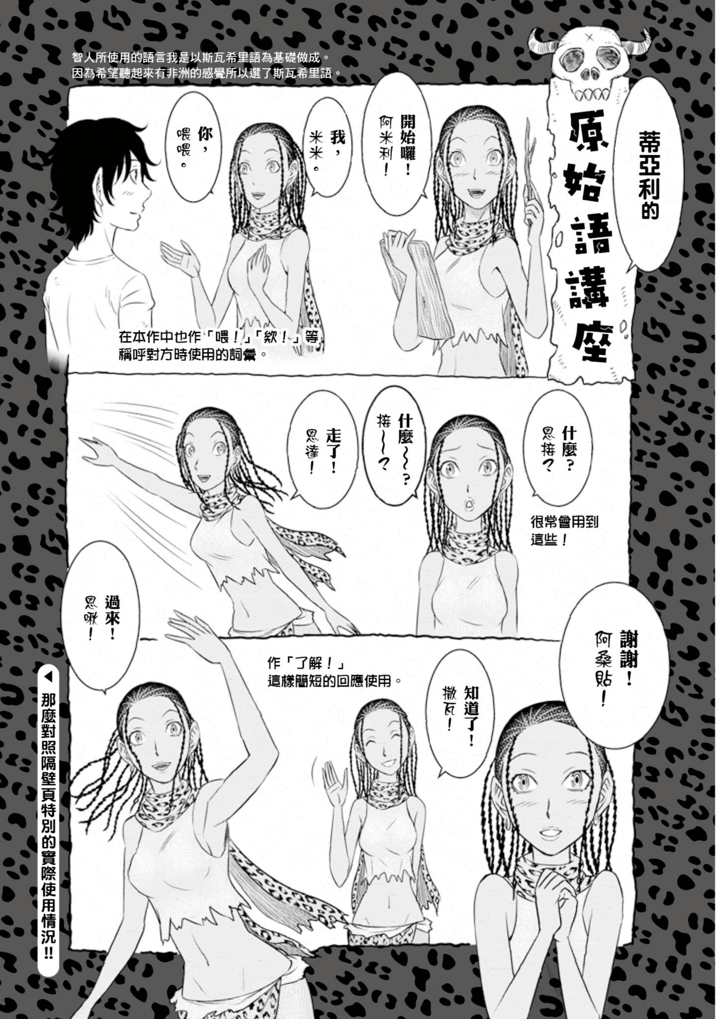 Page 188