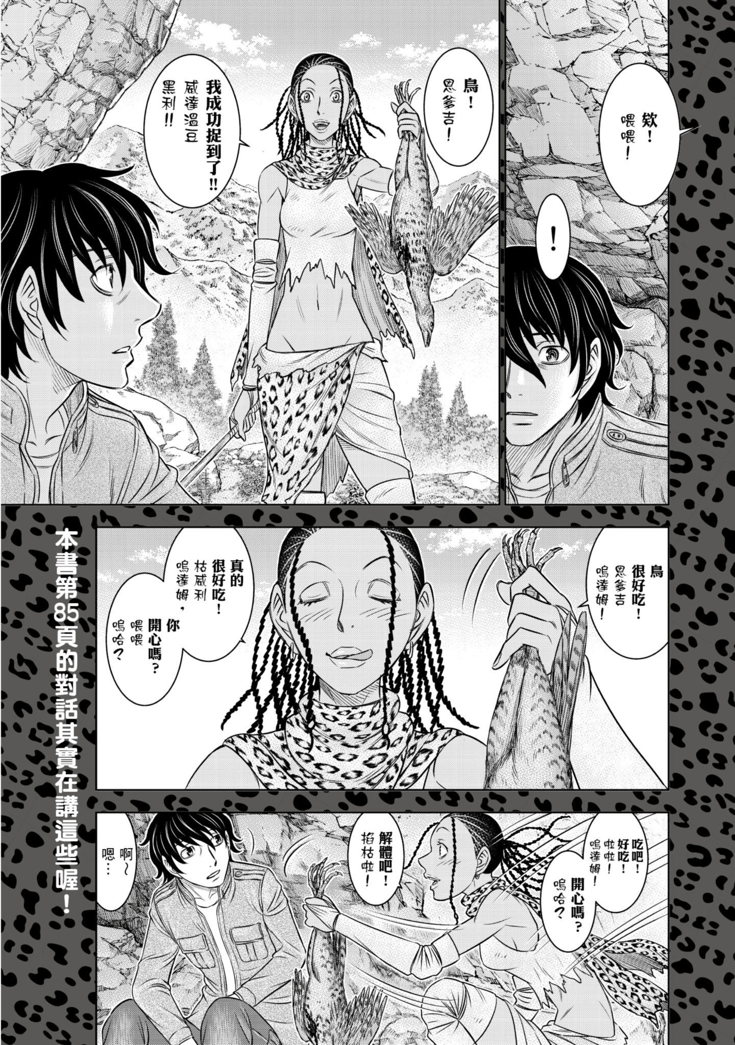 Page 189