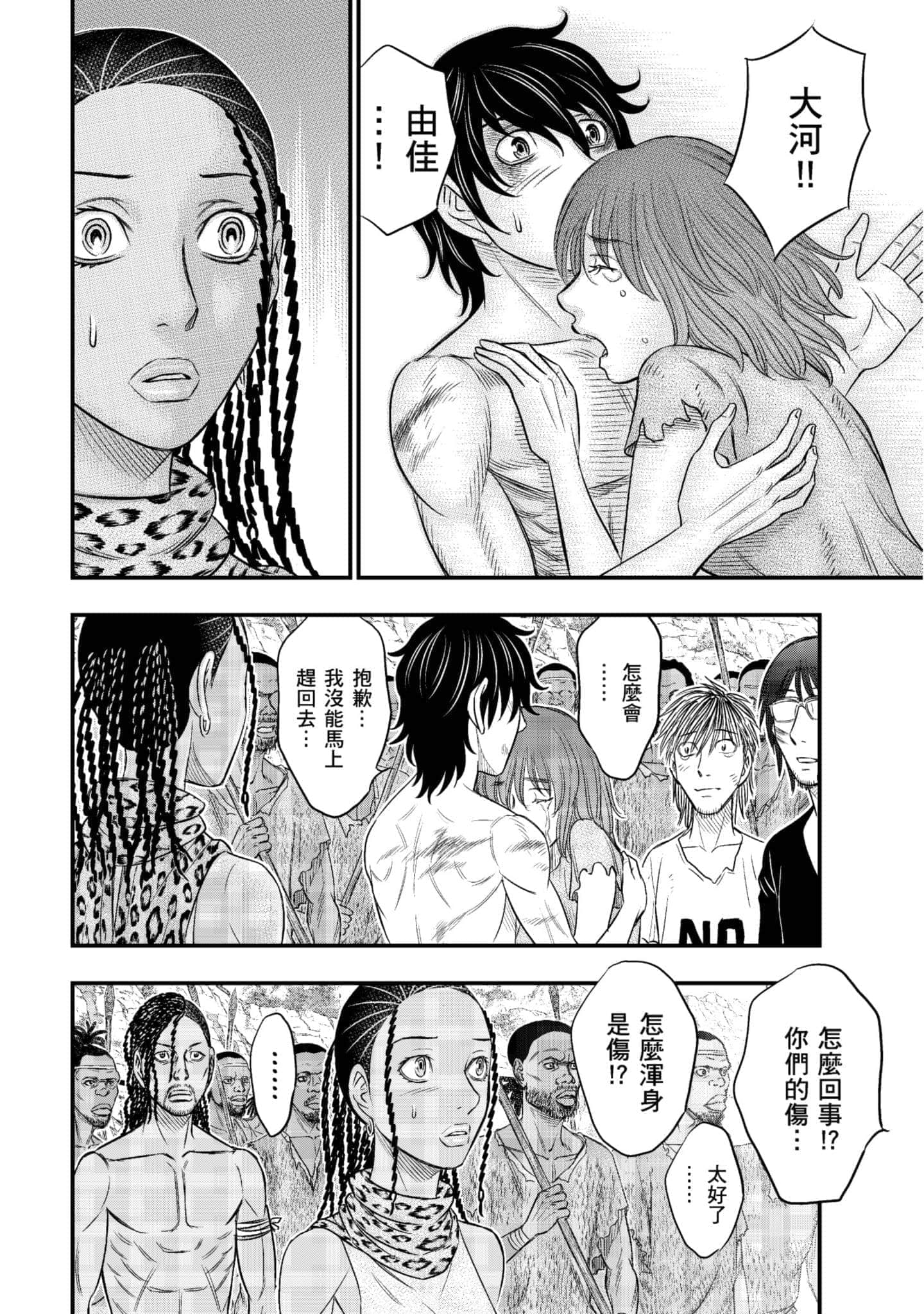 Page 57