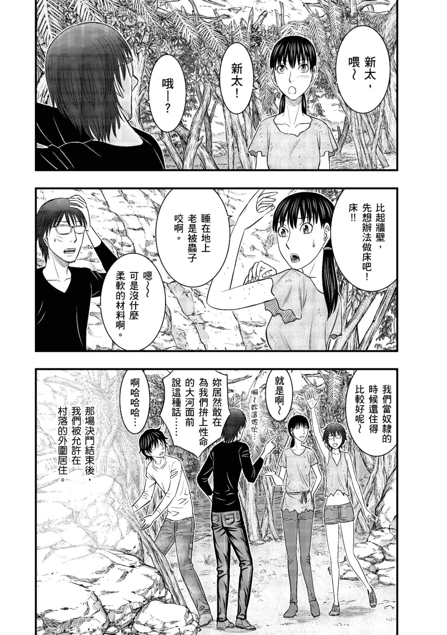 Page 65