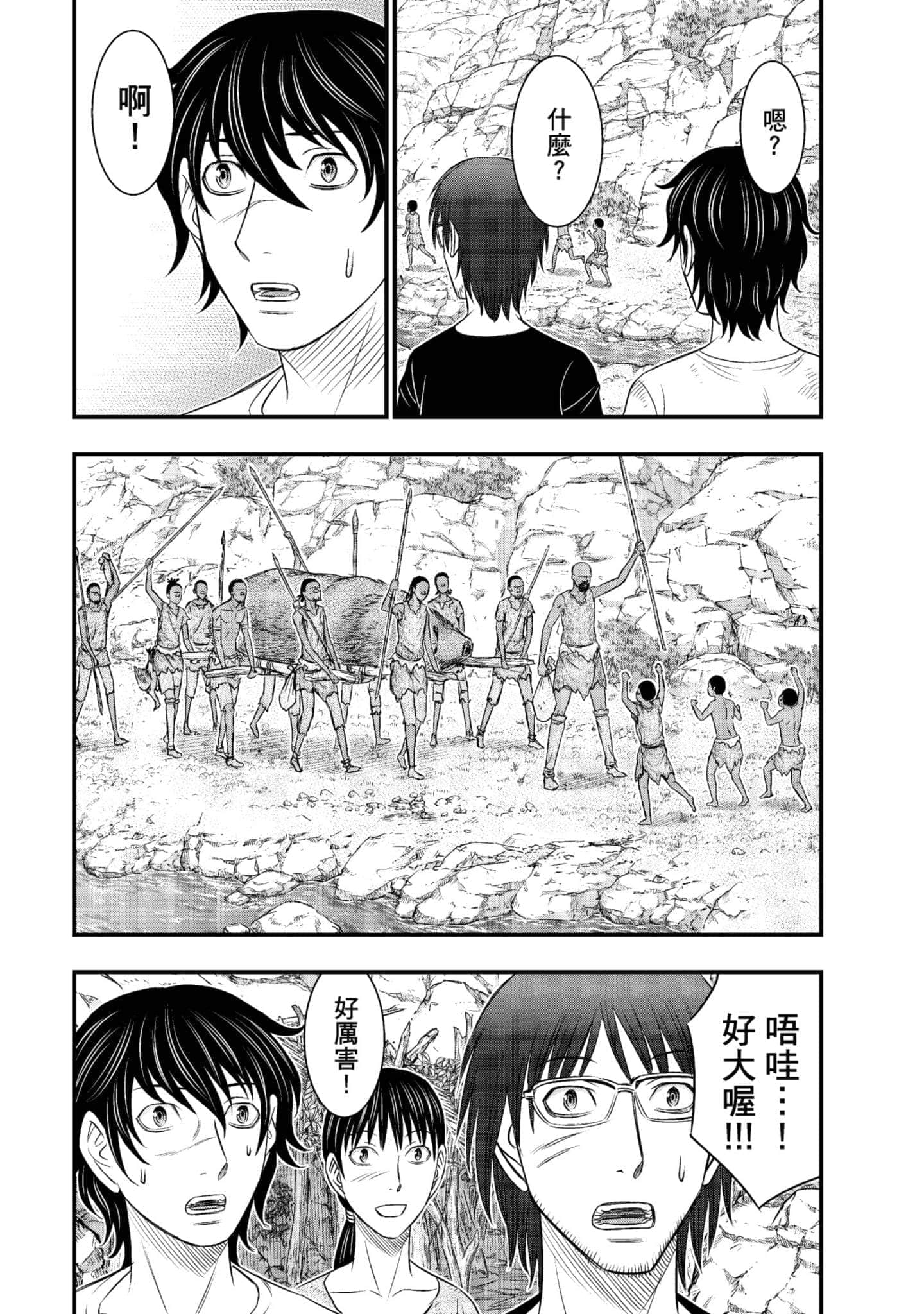 Page 67