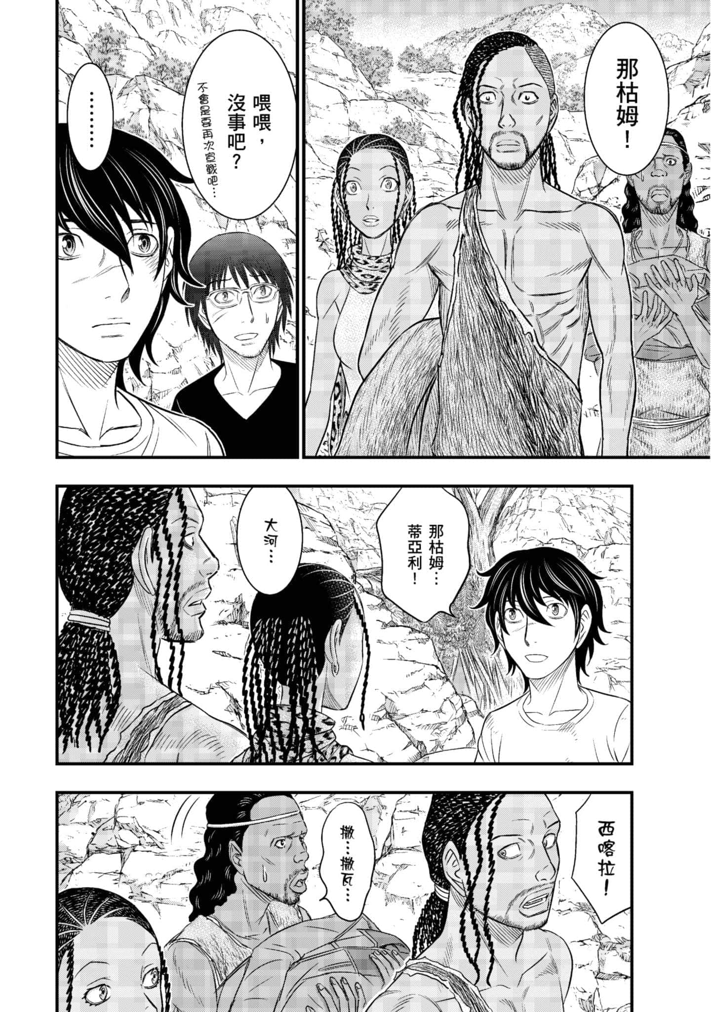 Page 75