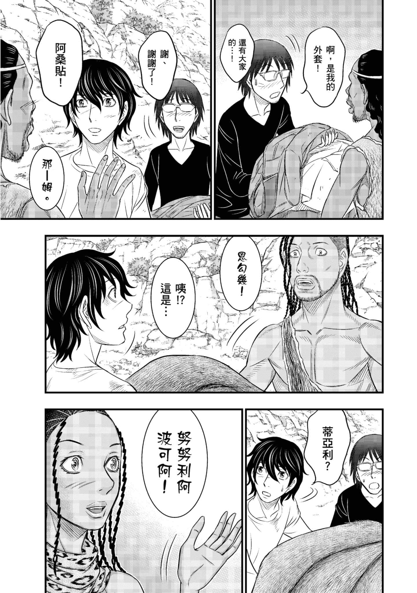 Page 76
