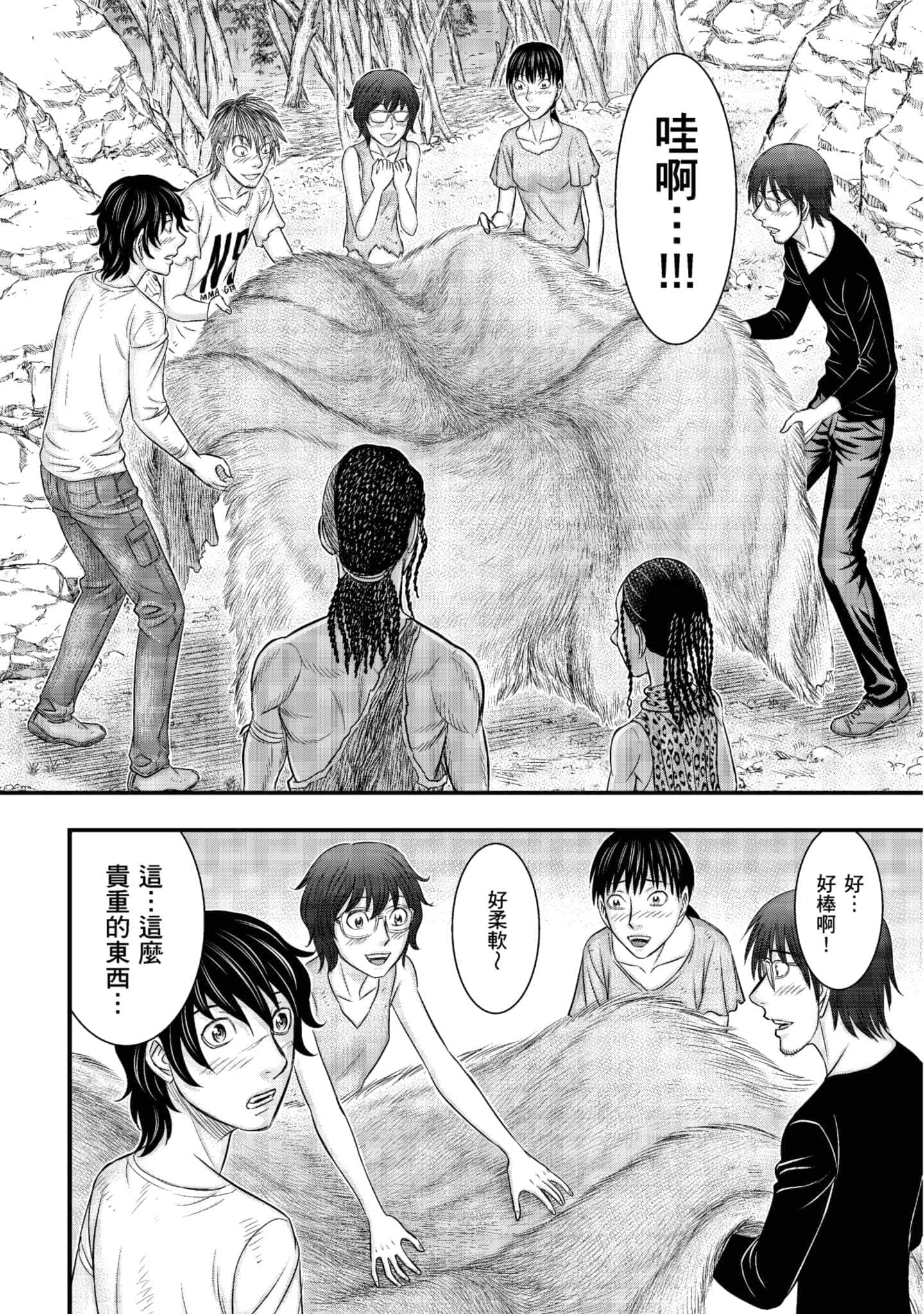 Page 77