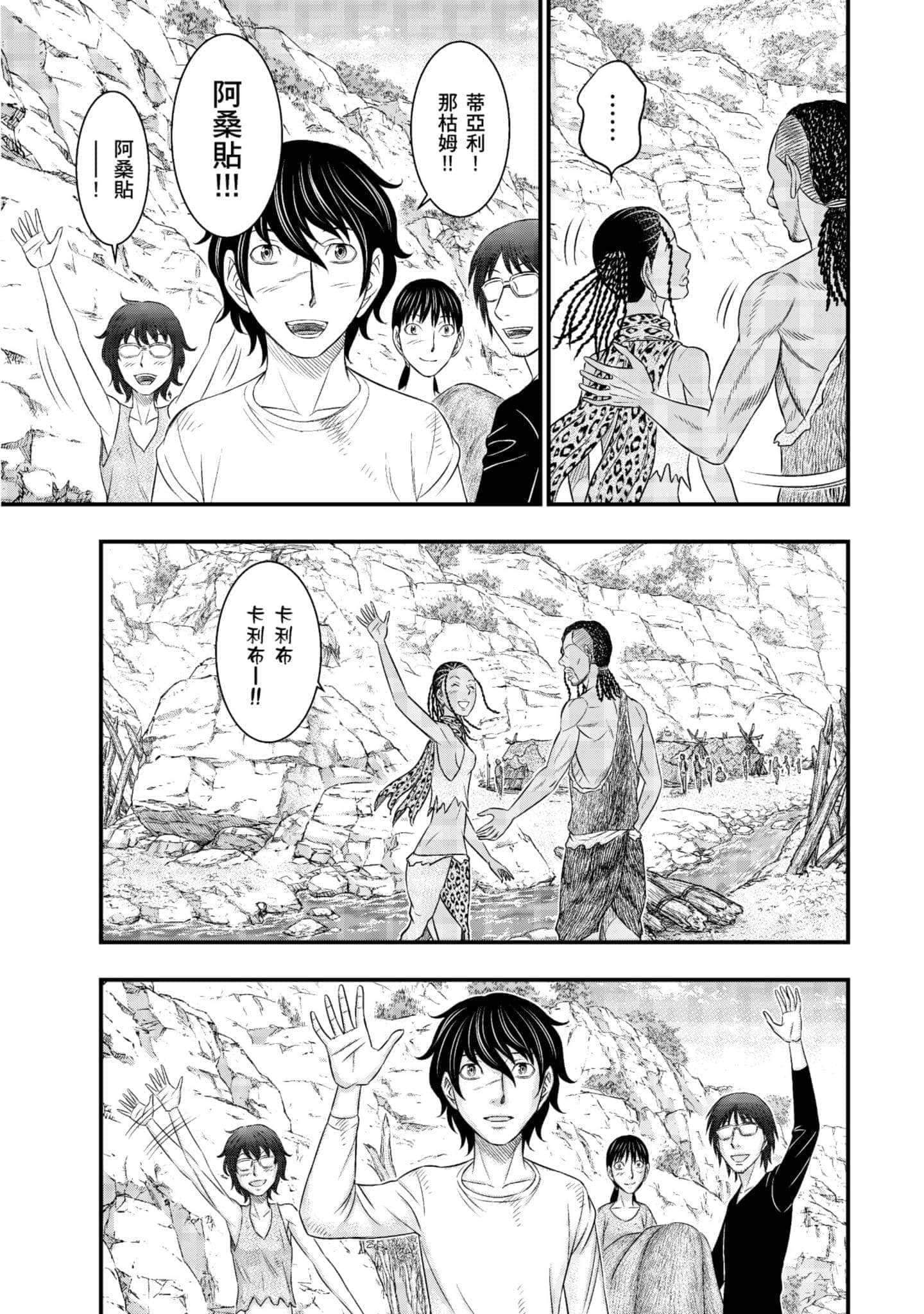 Page 80