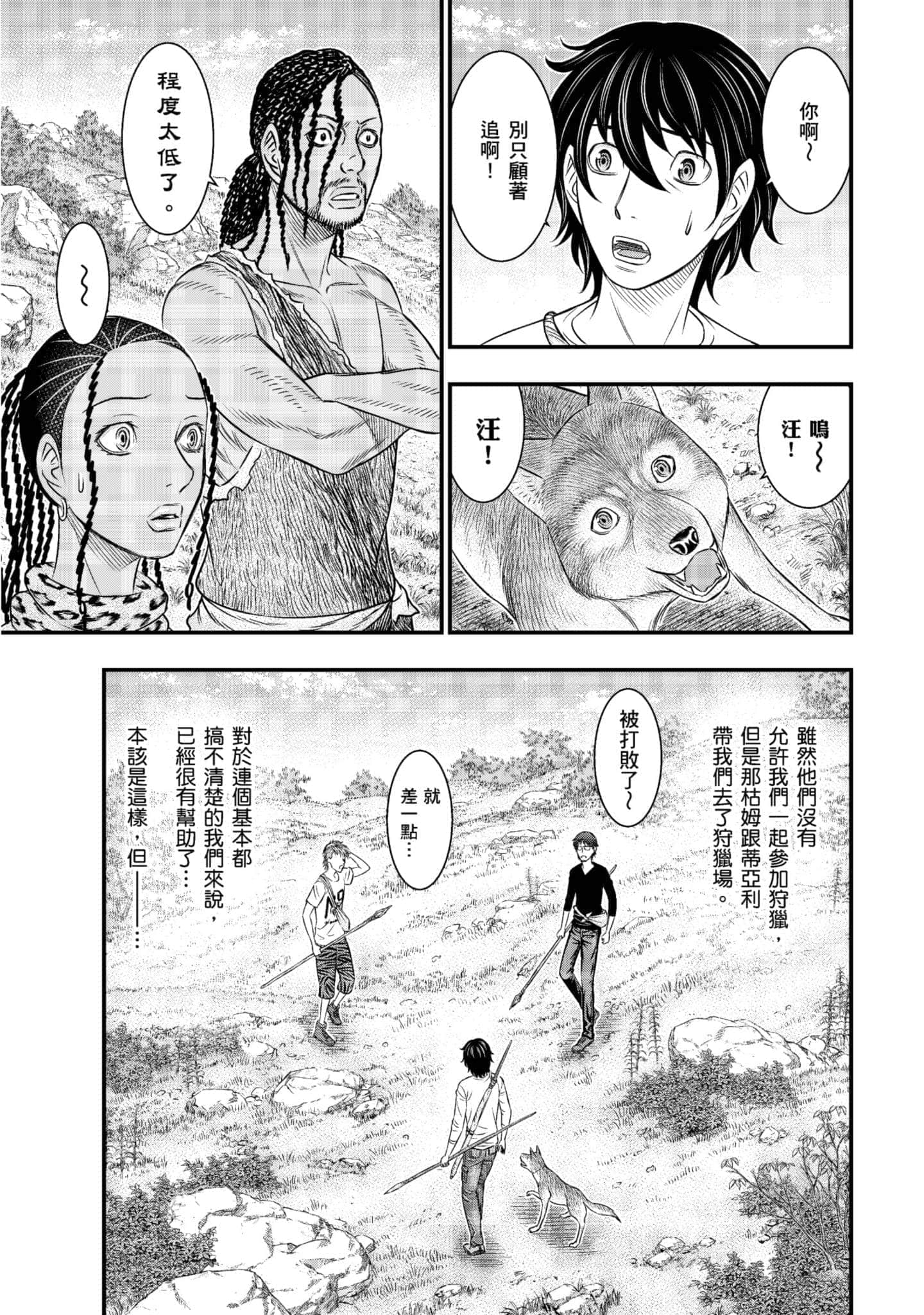 Page 88