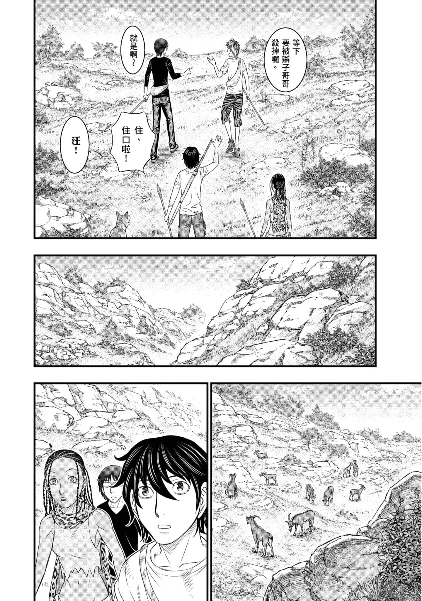 Page 91