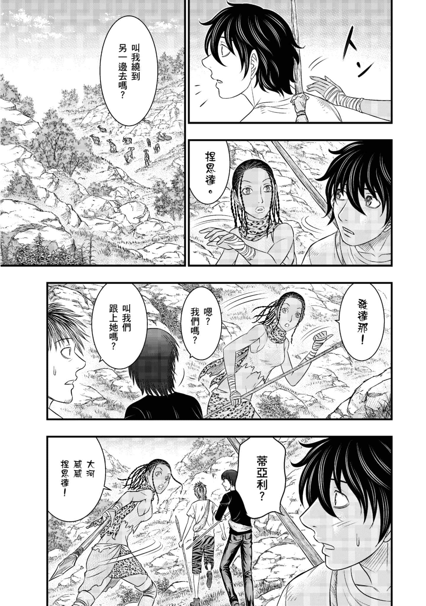 Page 92