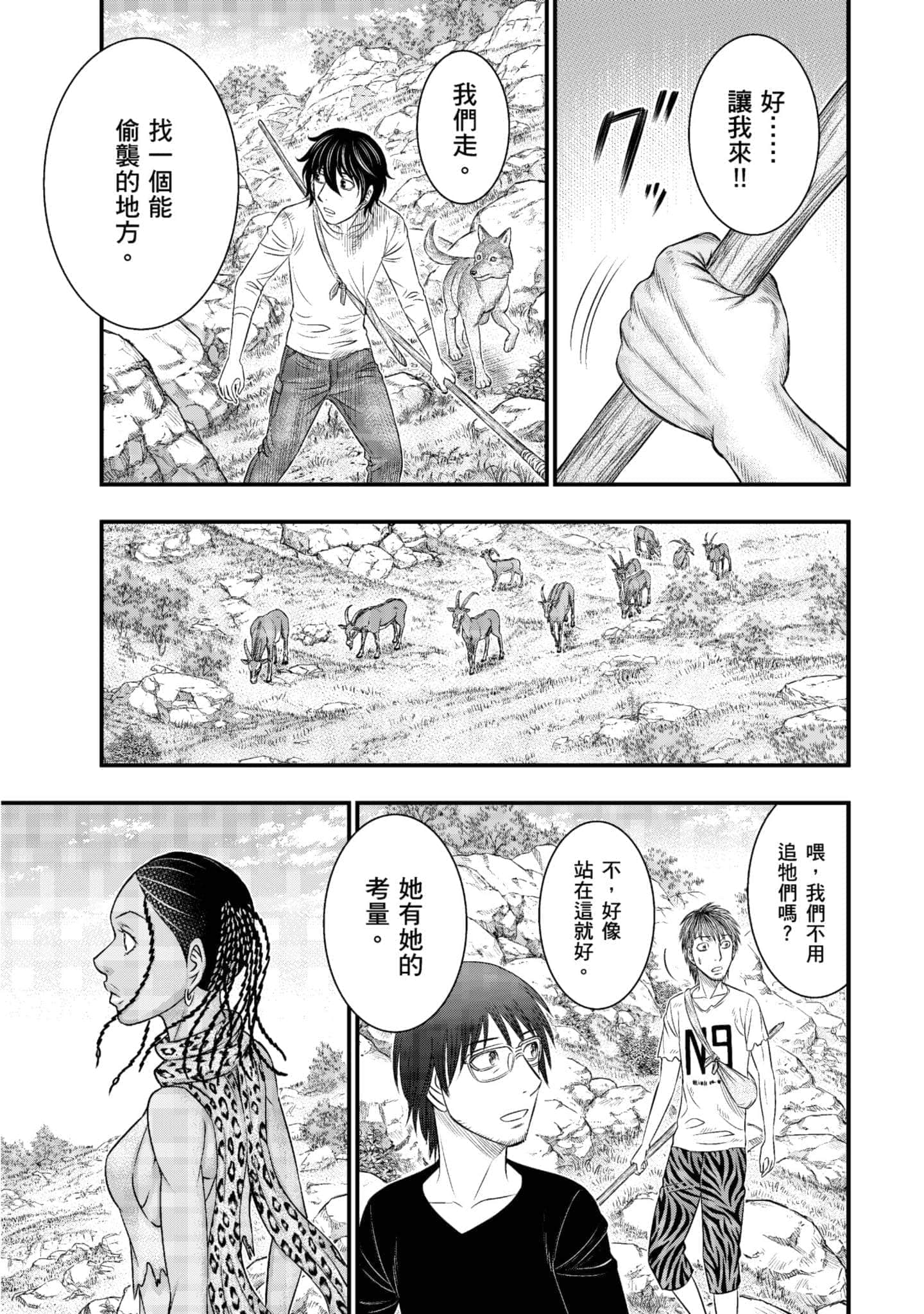 Page 96