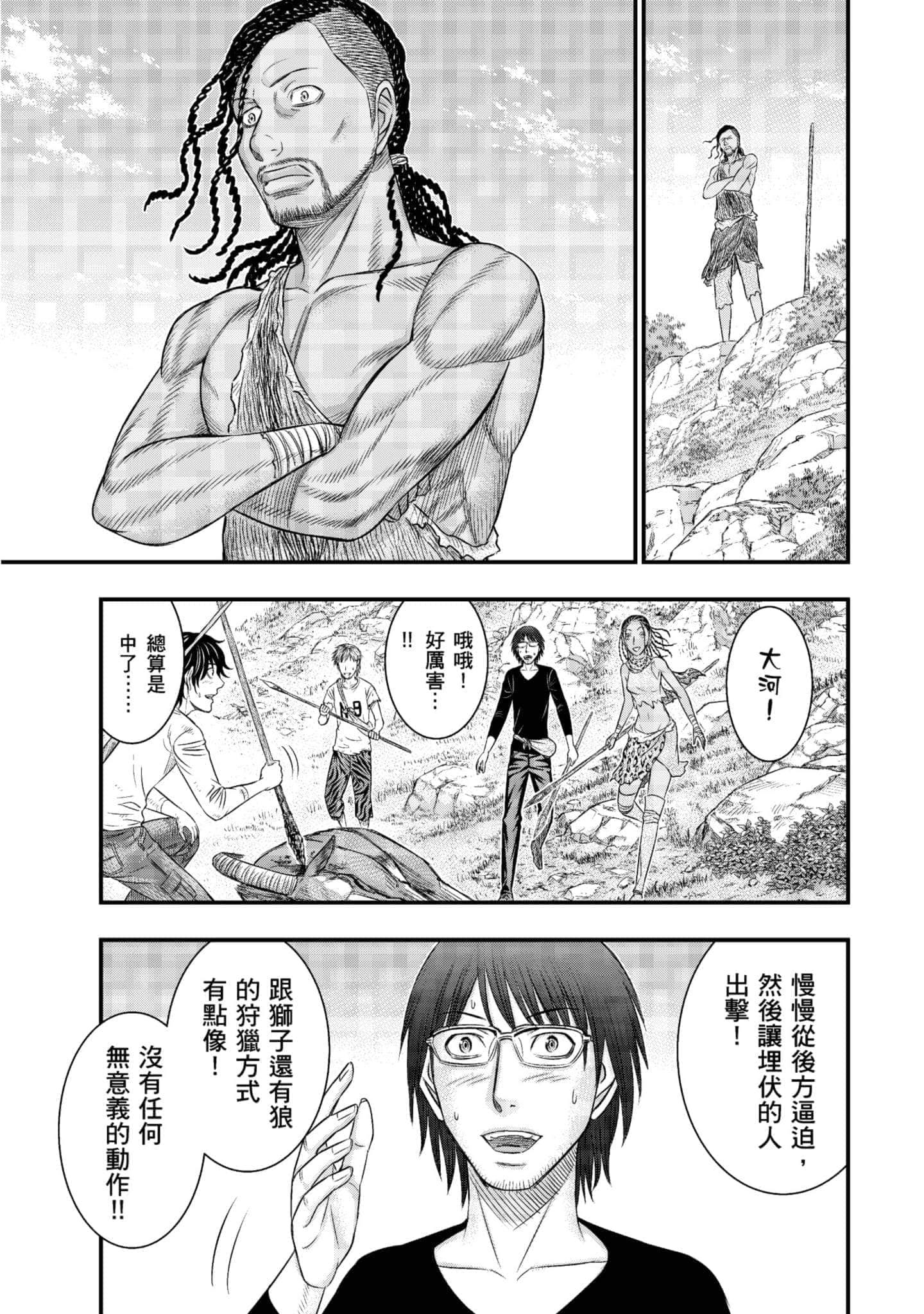 Page 100