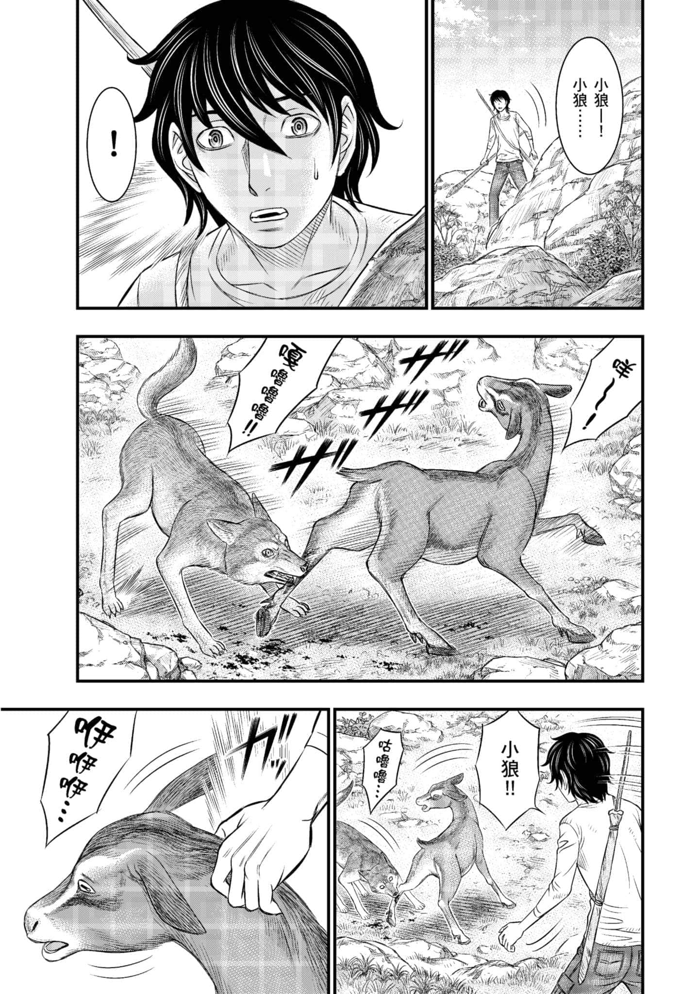 Page 102