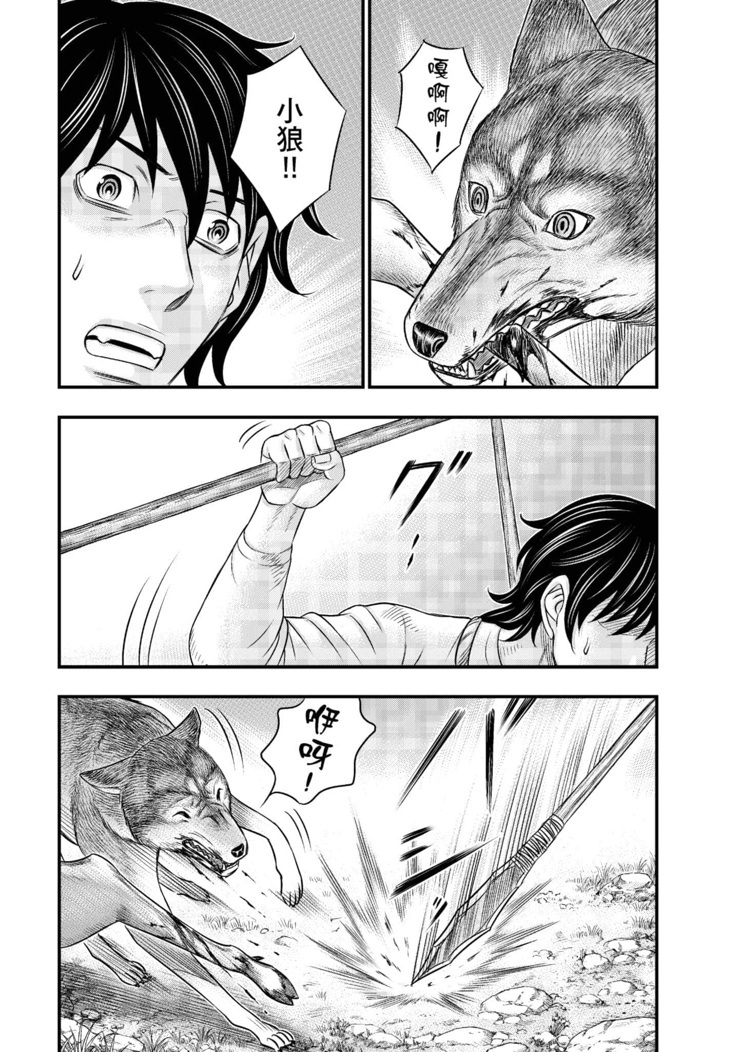 Page 105