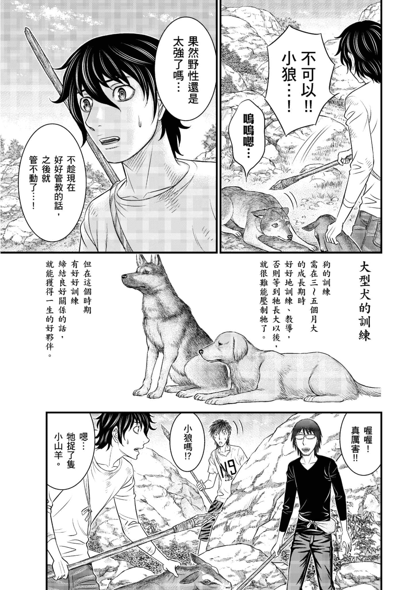 Page 106