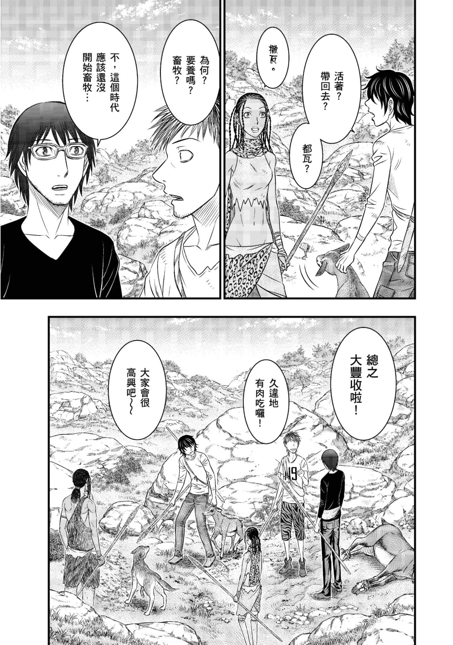 Page 108