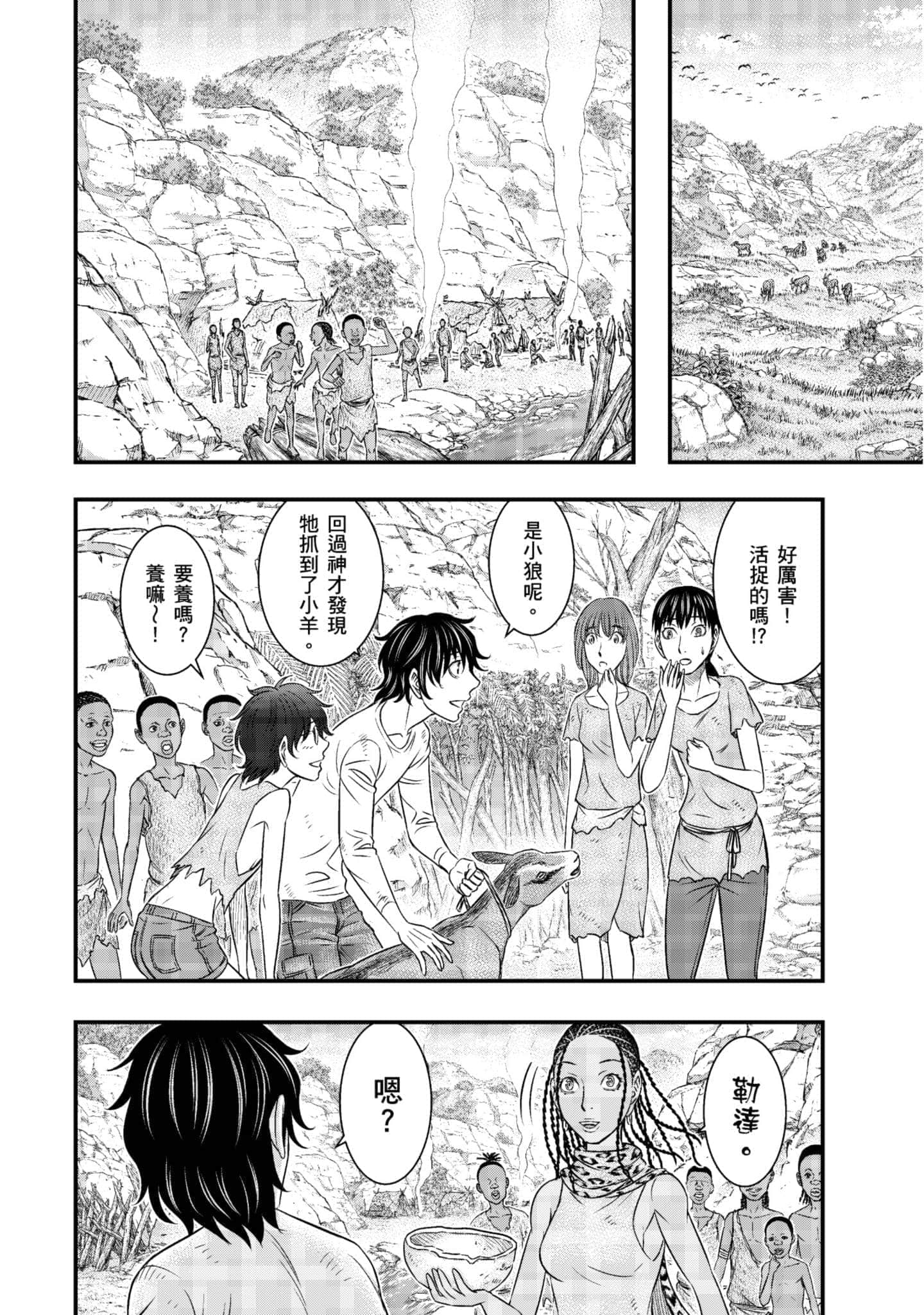 Page 109