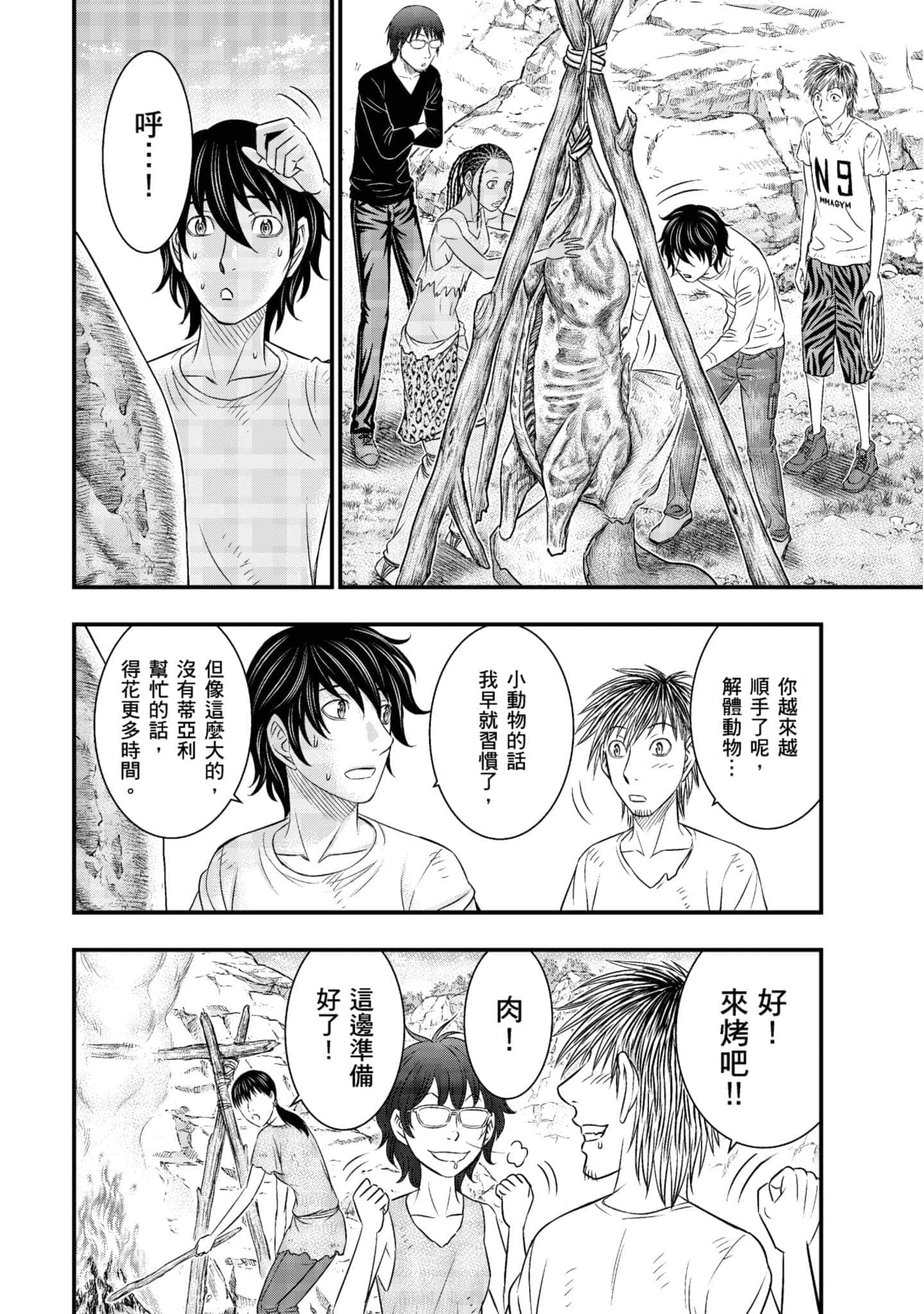 Page 117