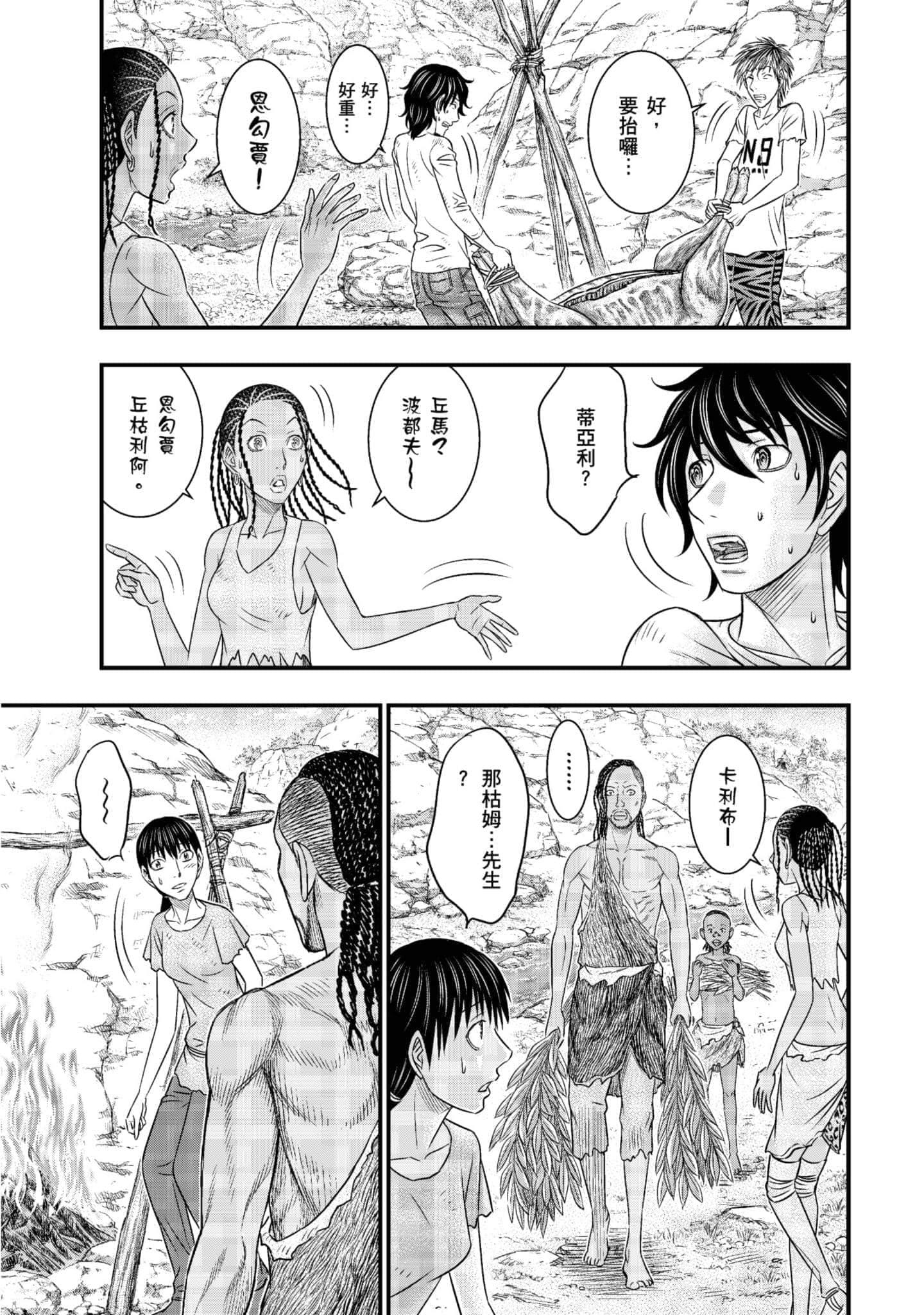 Page 118