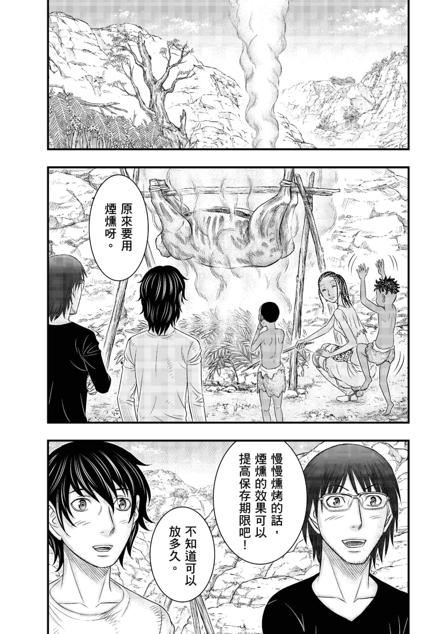 Page 120