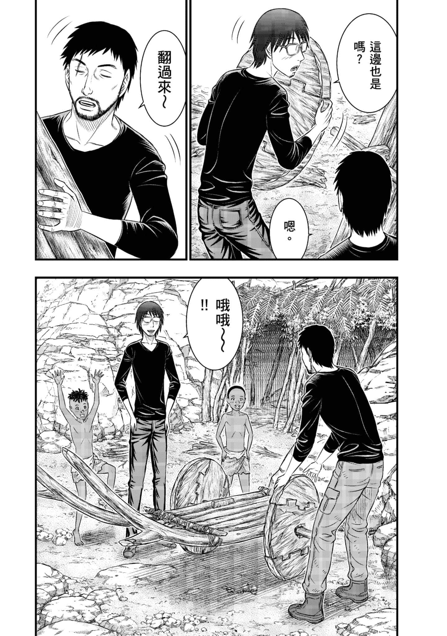 Page 127