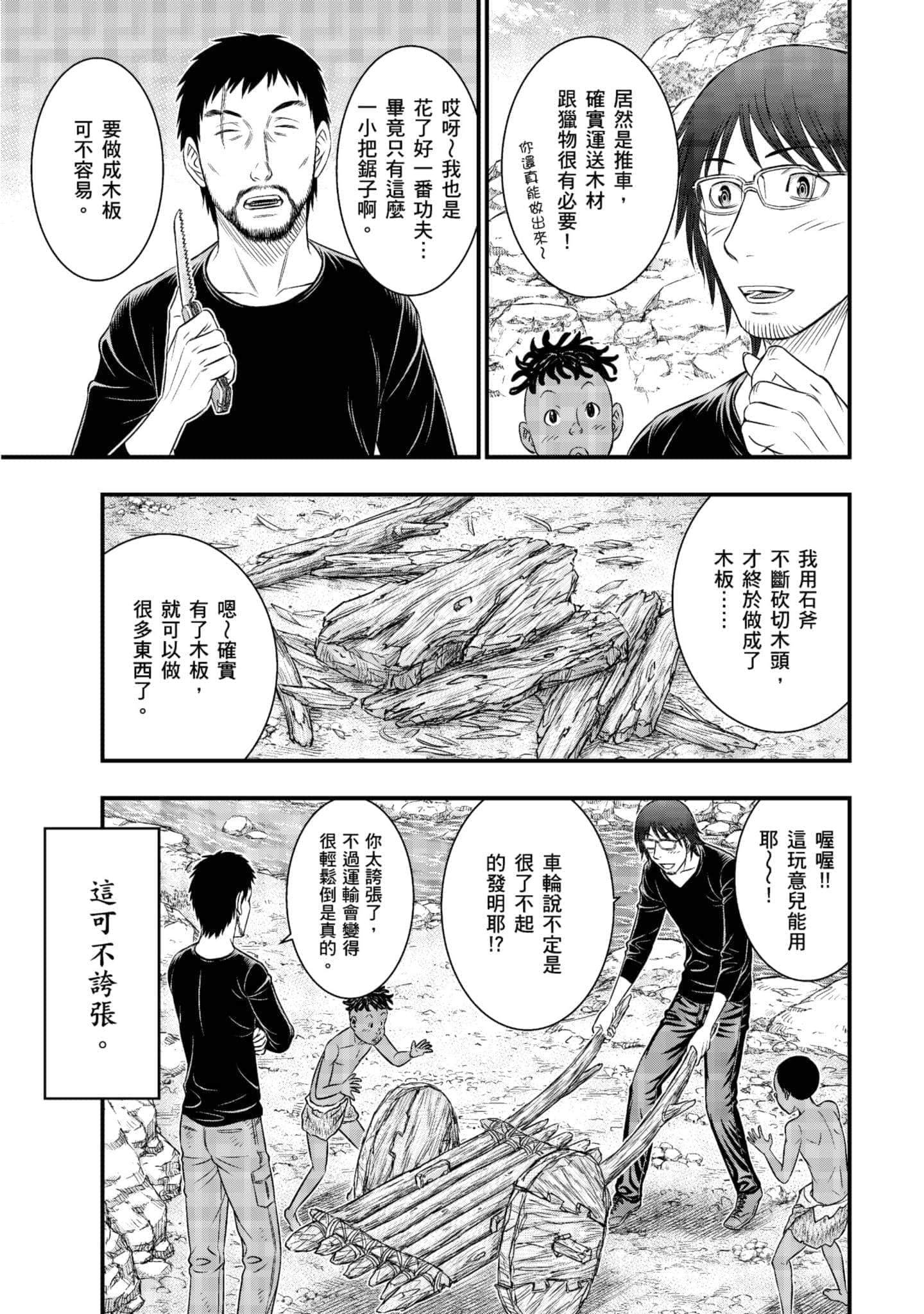 Page 128