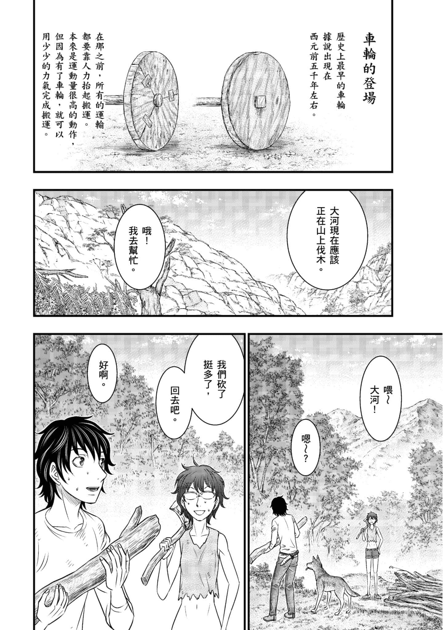 Page 129