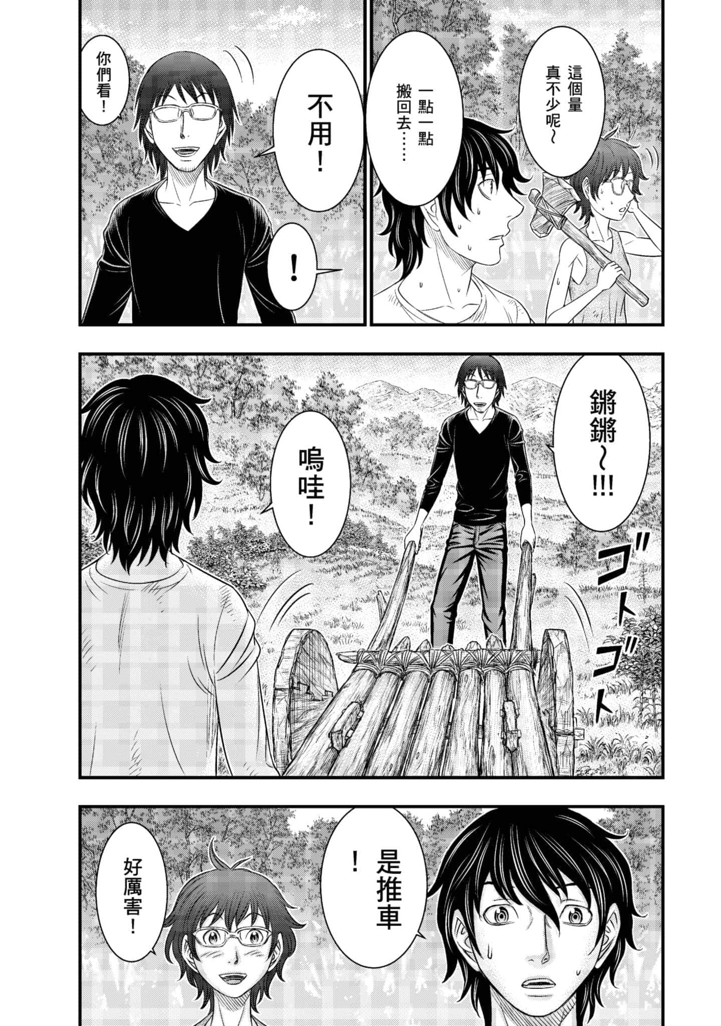 Page 130