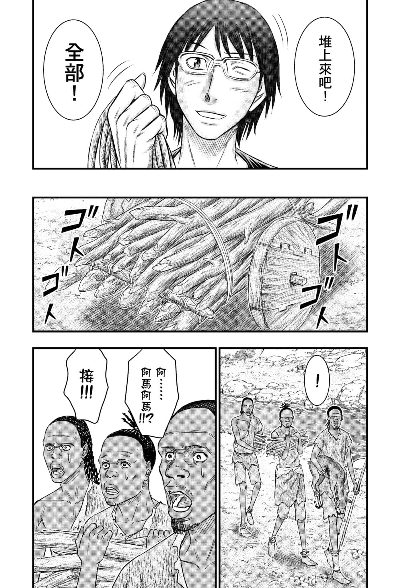 Page 131