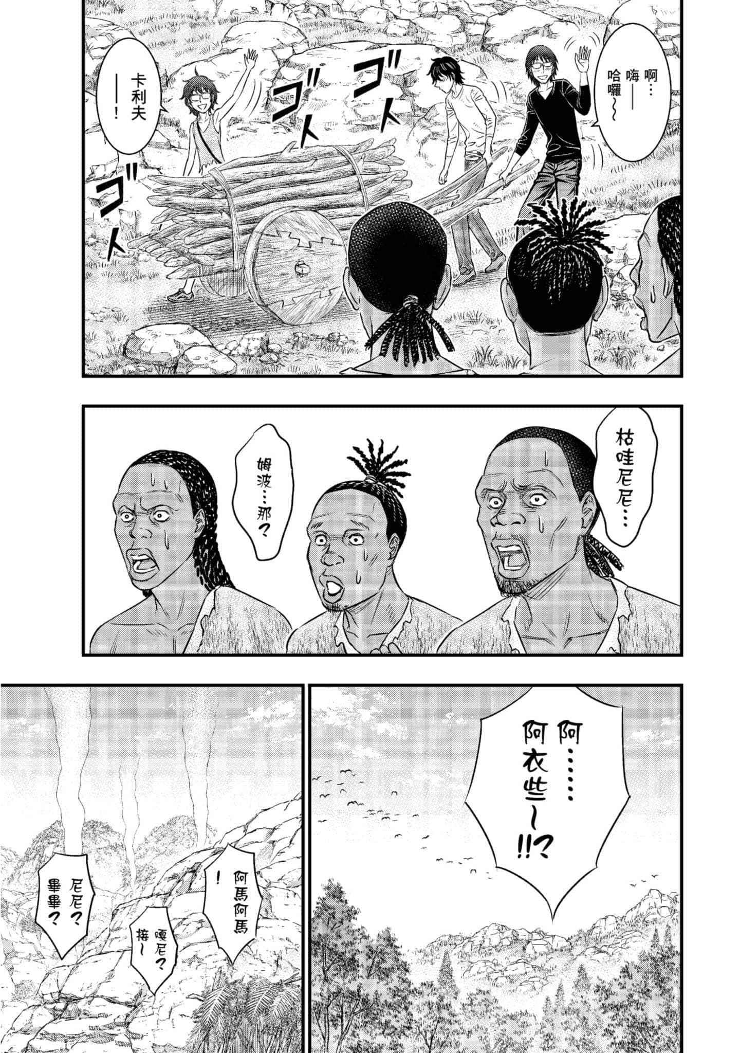 Page 132
